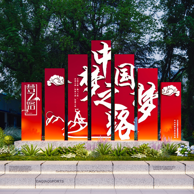  党建文化雕塑园艺小品su模型 