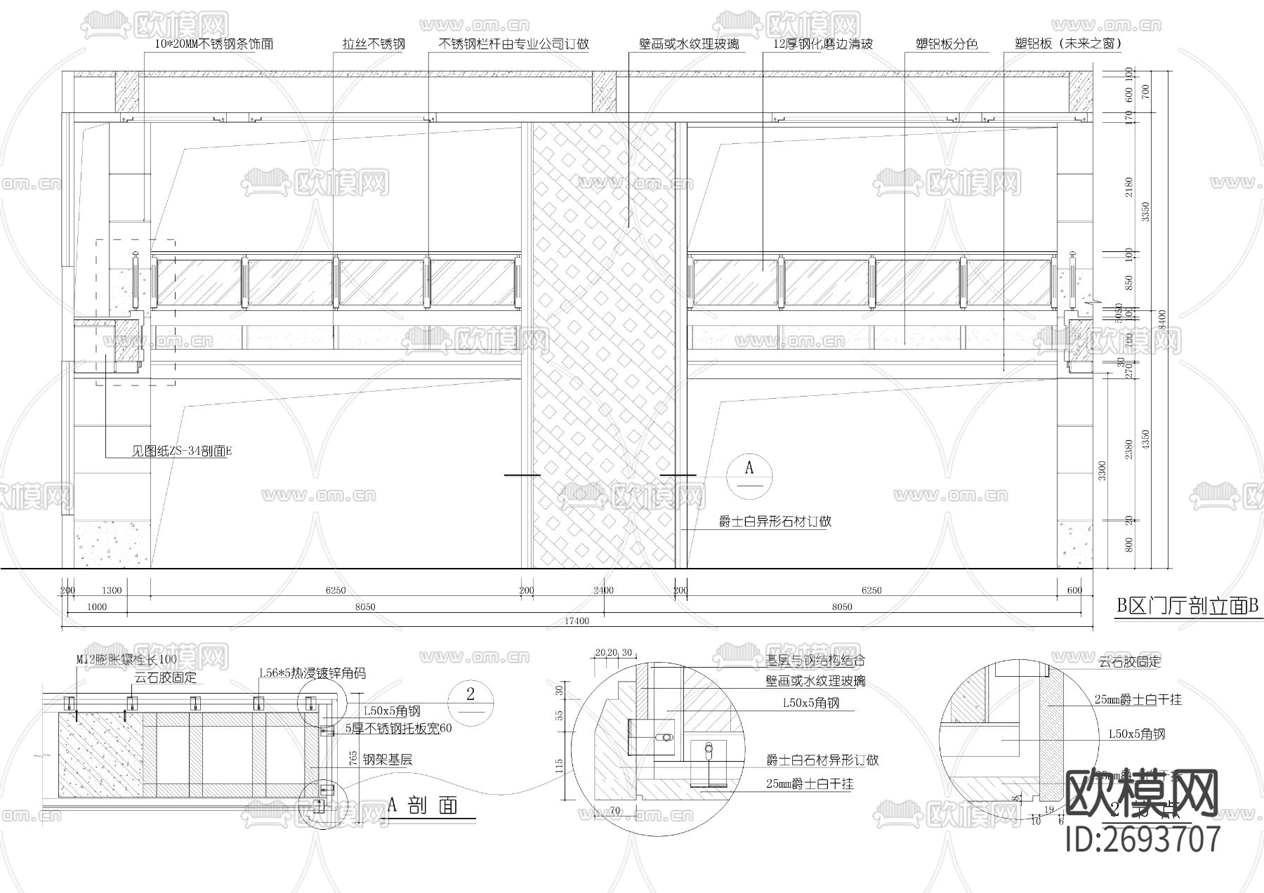 装修类构造节点CAD施工图下载（渲染图1）