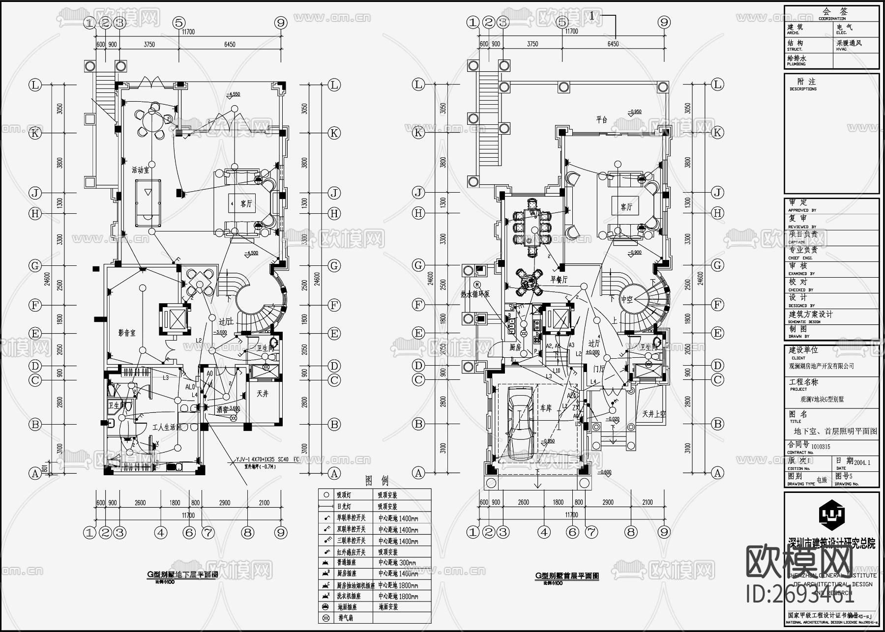 别墅电气设计CAD施工图下载（渲染图7）