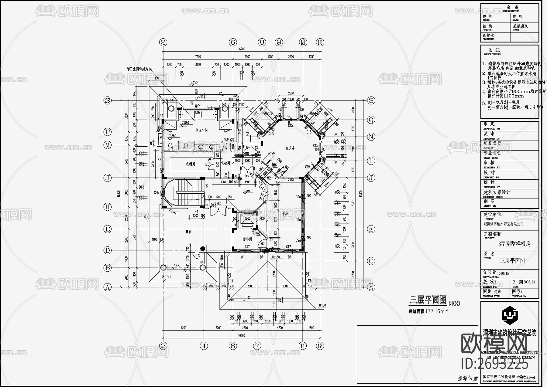 欧式别墅设计CAD施工图下载（渲染图3）
