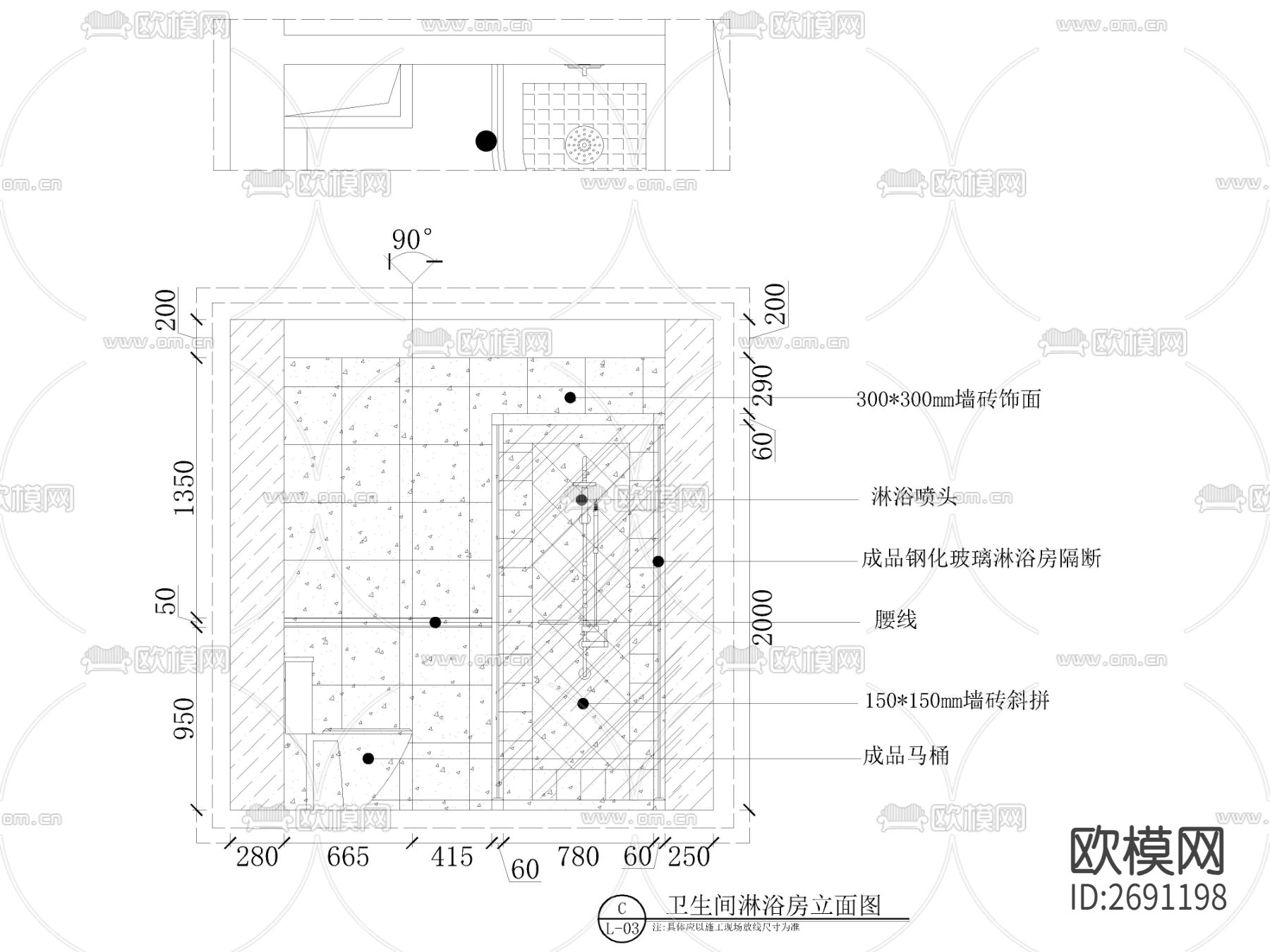 田园风两室两厅家装cad施工图下载（渲染图2）