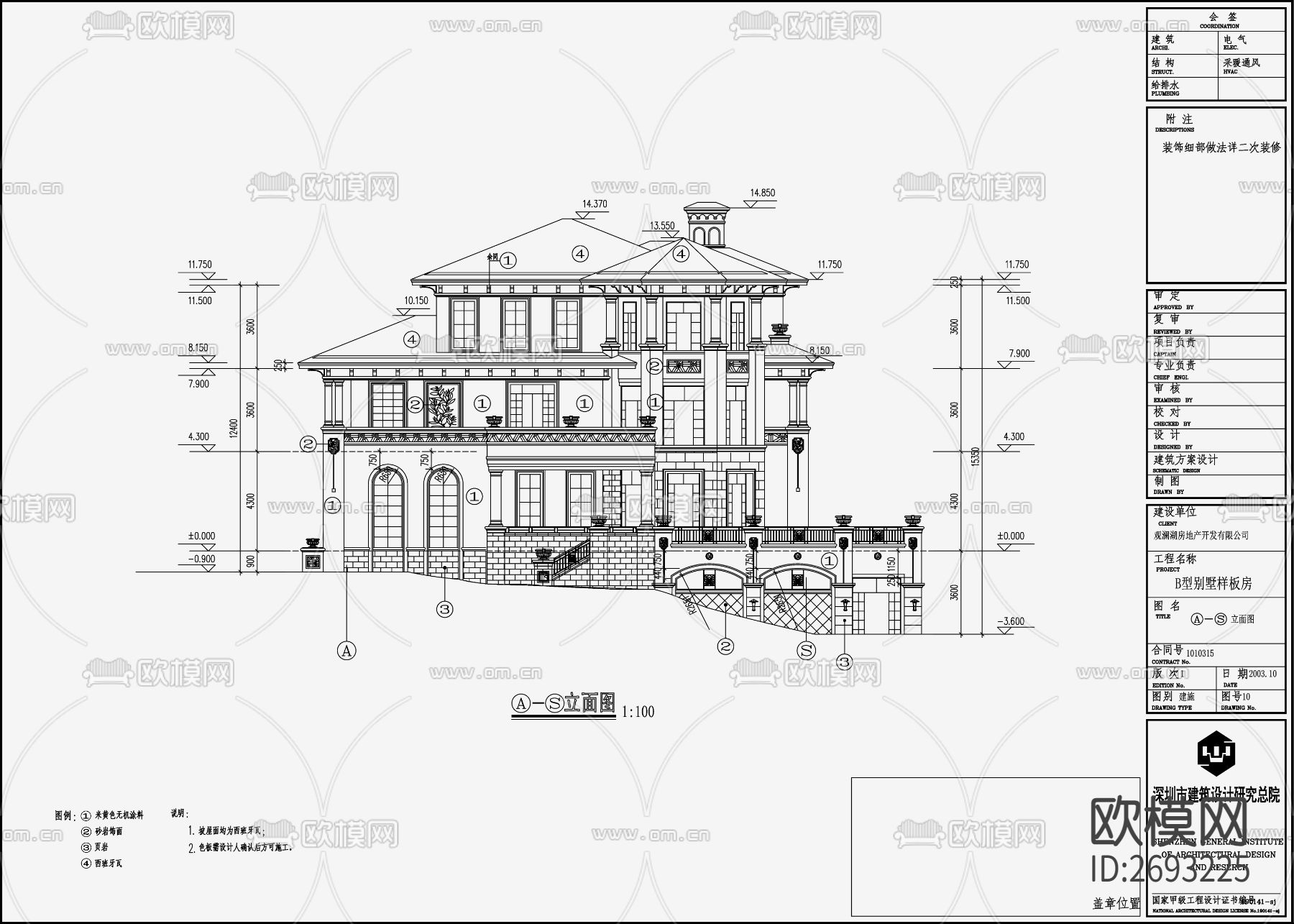 欧式别墅设计CAD施工图下载（渲染图8）