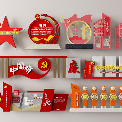  现代党建红色文化雕塑小品su模型 