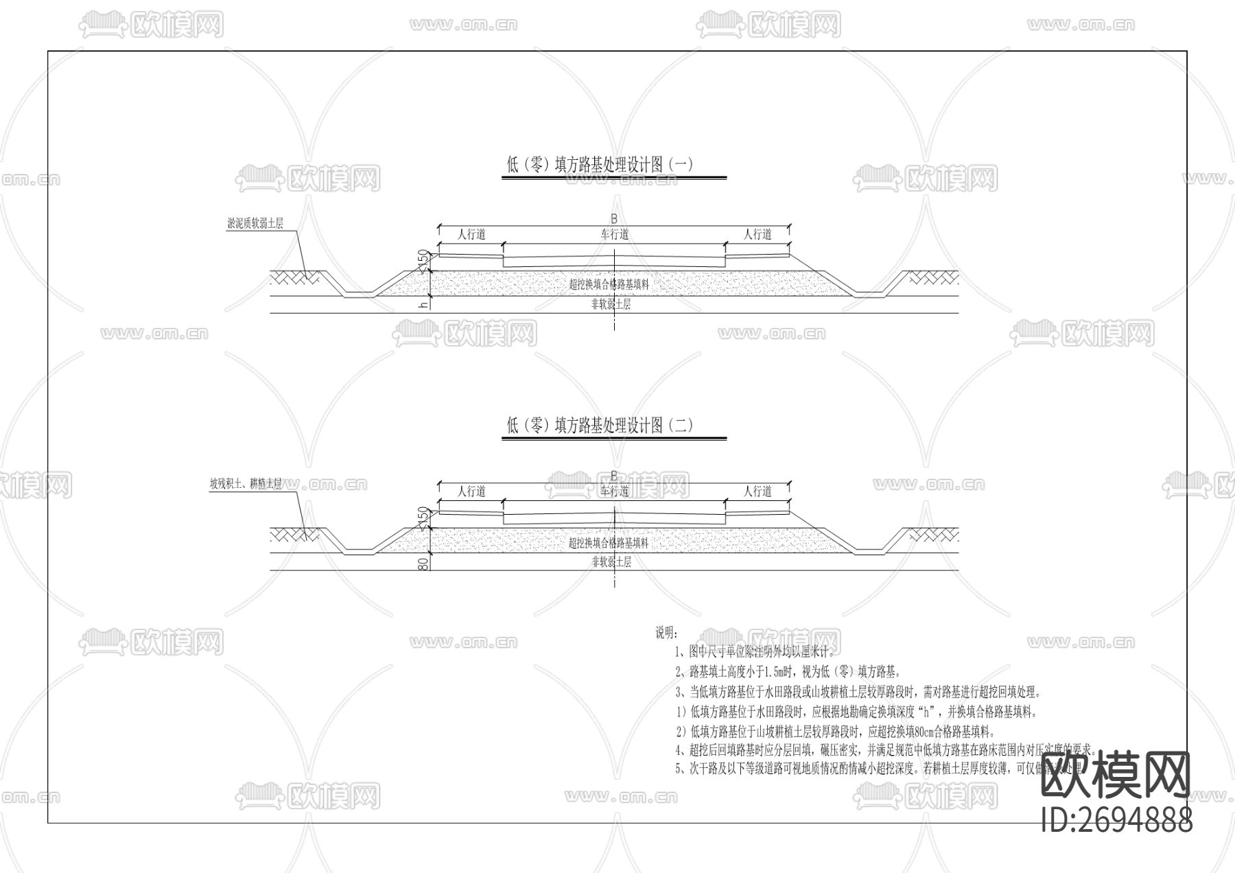 照母山支路工程cad施工图下载（渲染图6）