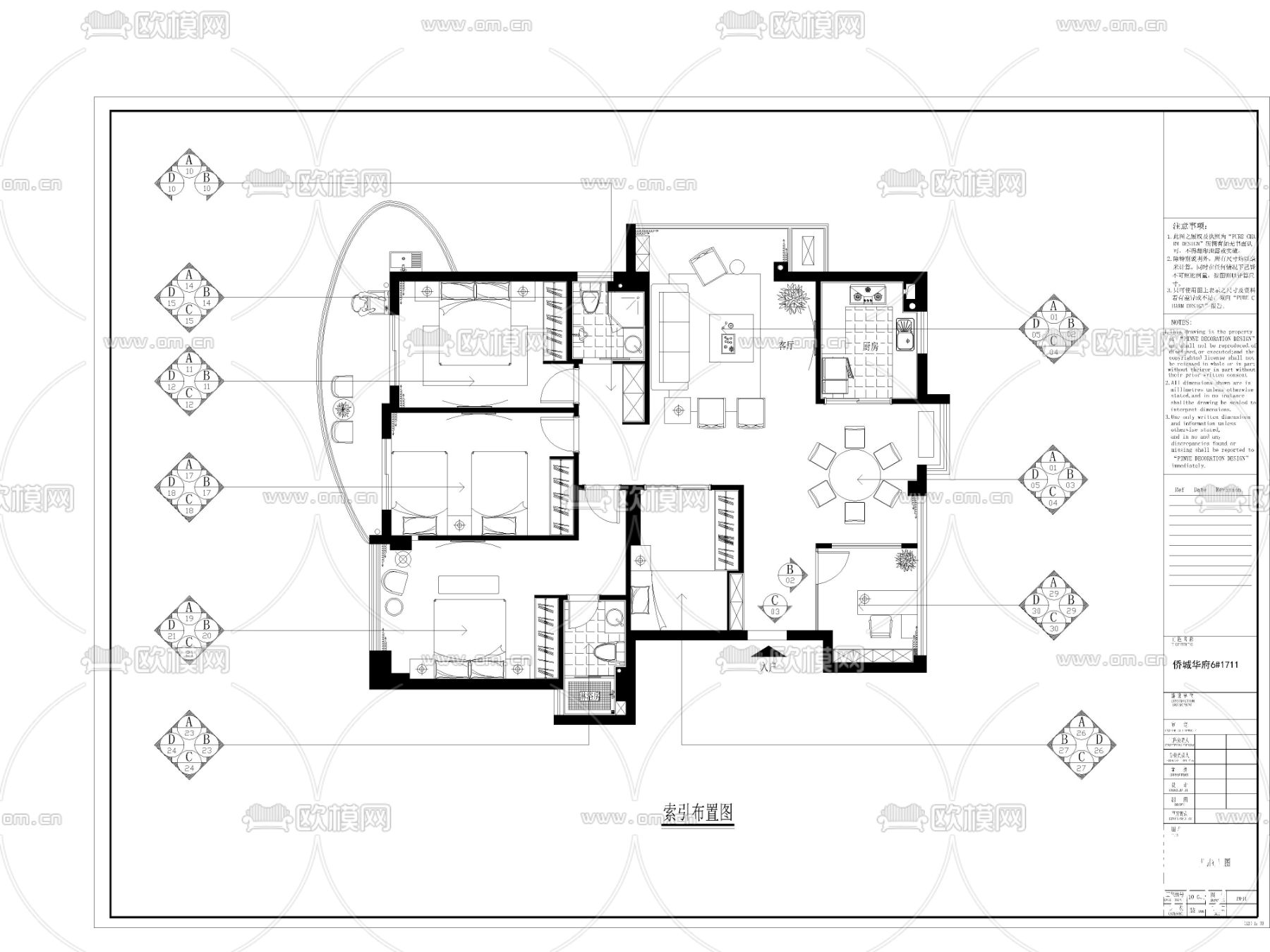 现代大平层家装cad施工图下载（渲染图1）