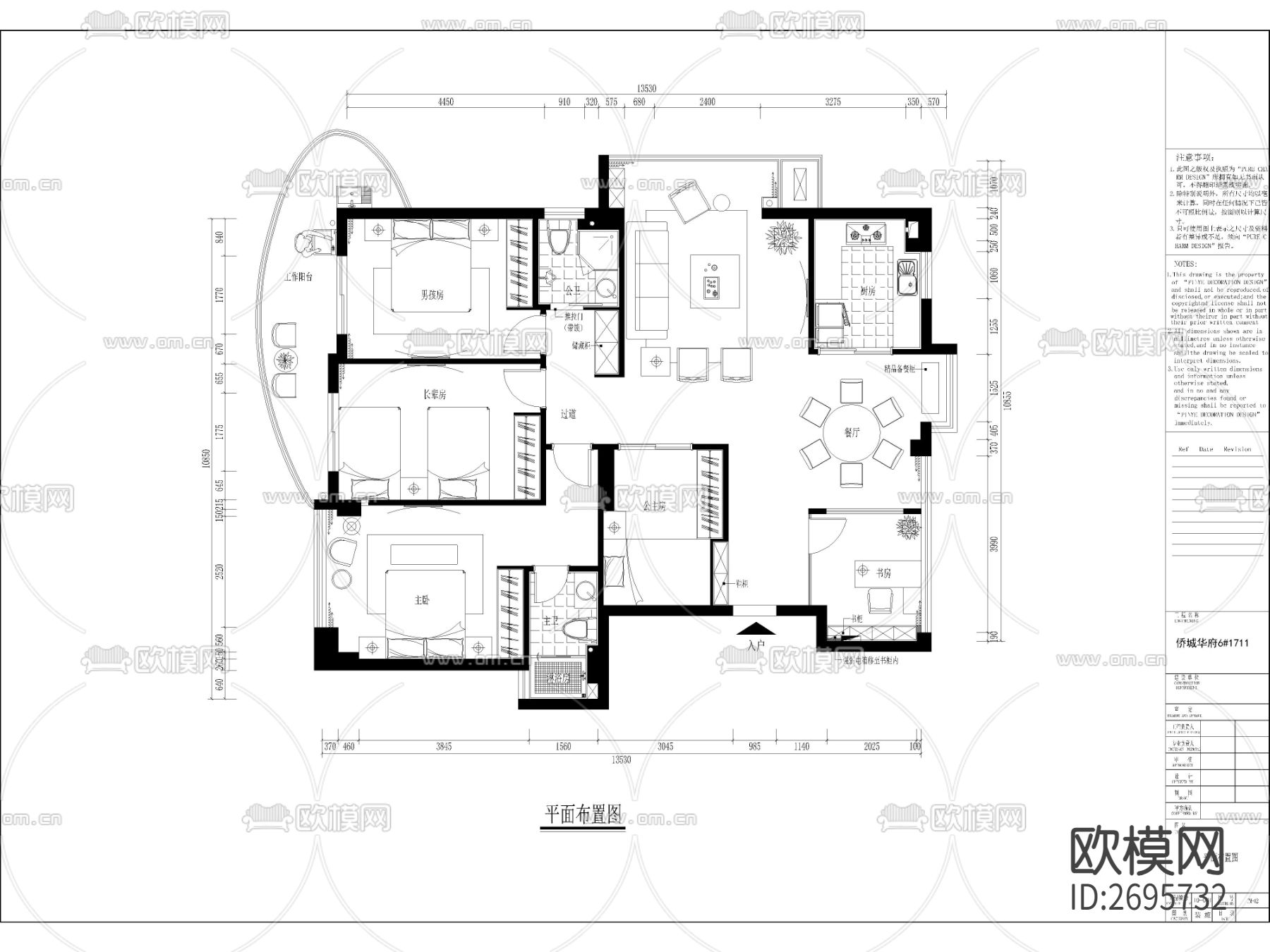 现代大平层家装cad施工图下载（渲染图2）