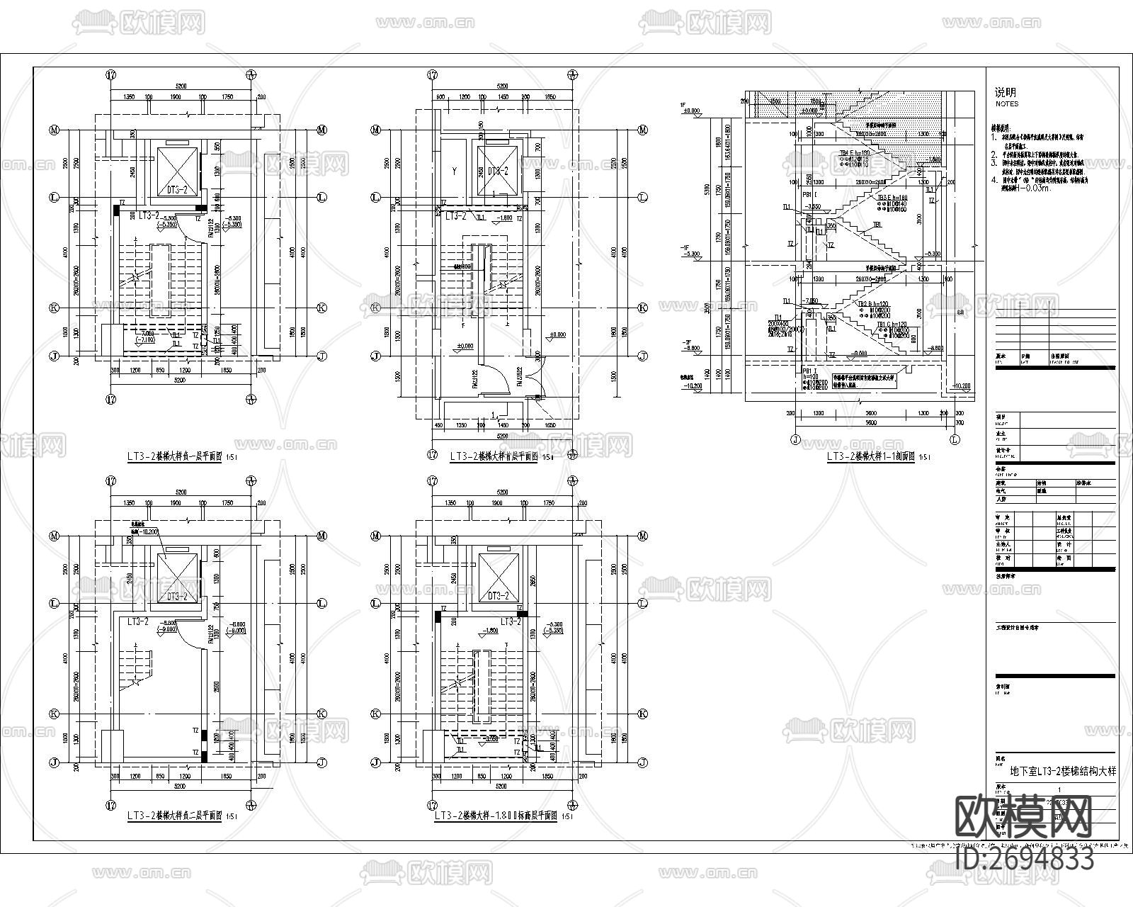 电梯轿厢楼梯节点大样下载