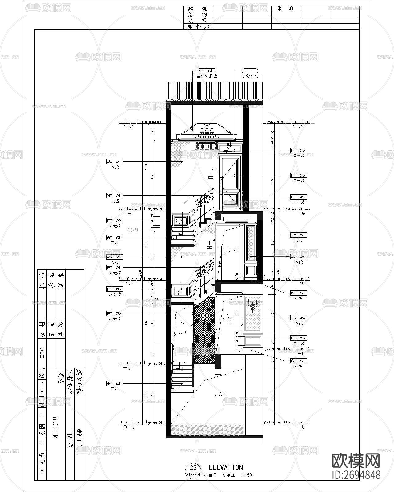 楼梯节点大样下载（渲染图4）