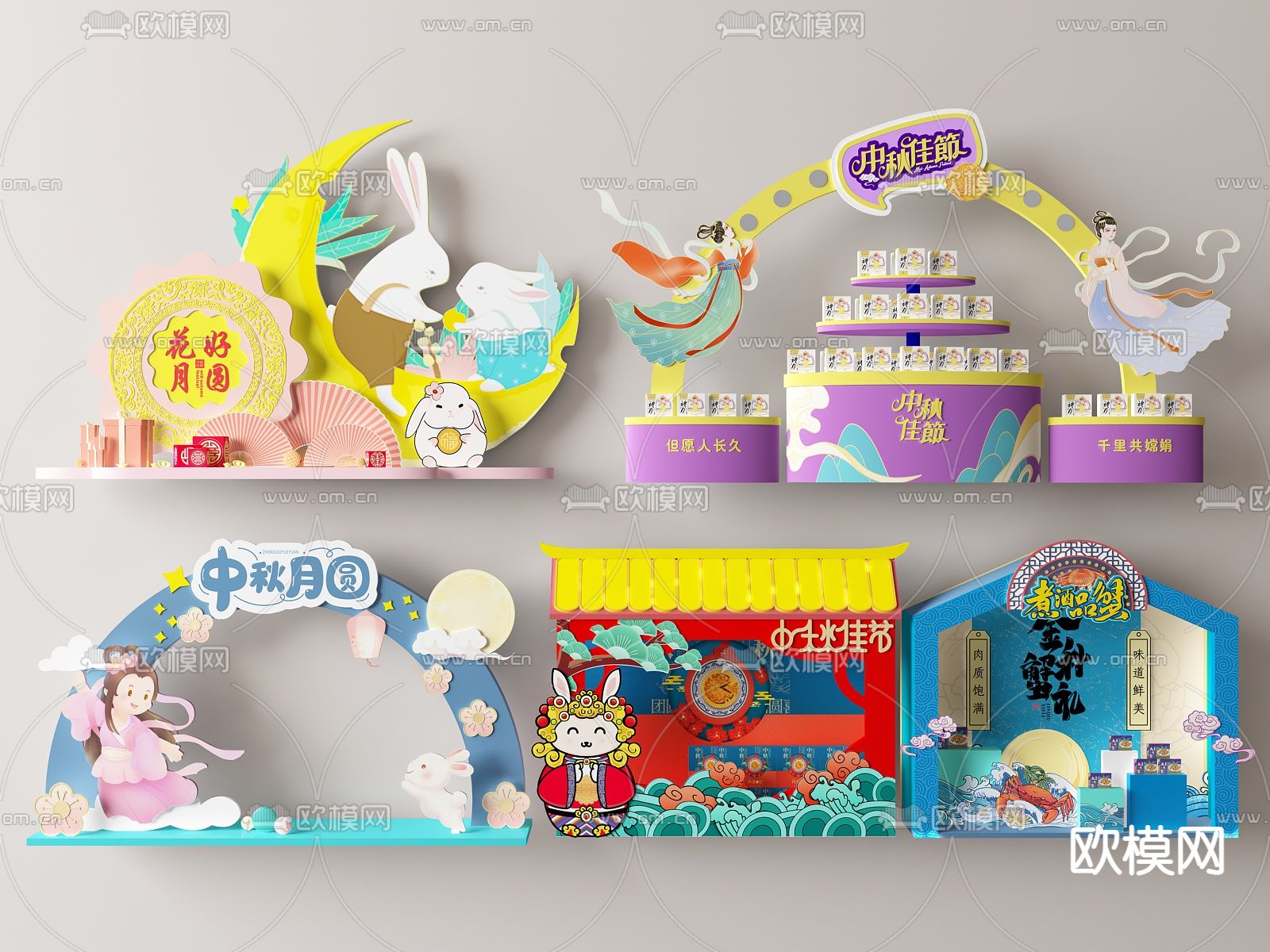 新中式中秋节美陈su模型下载（渲染图1）