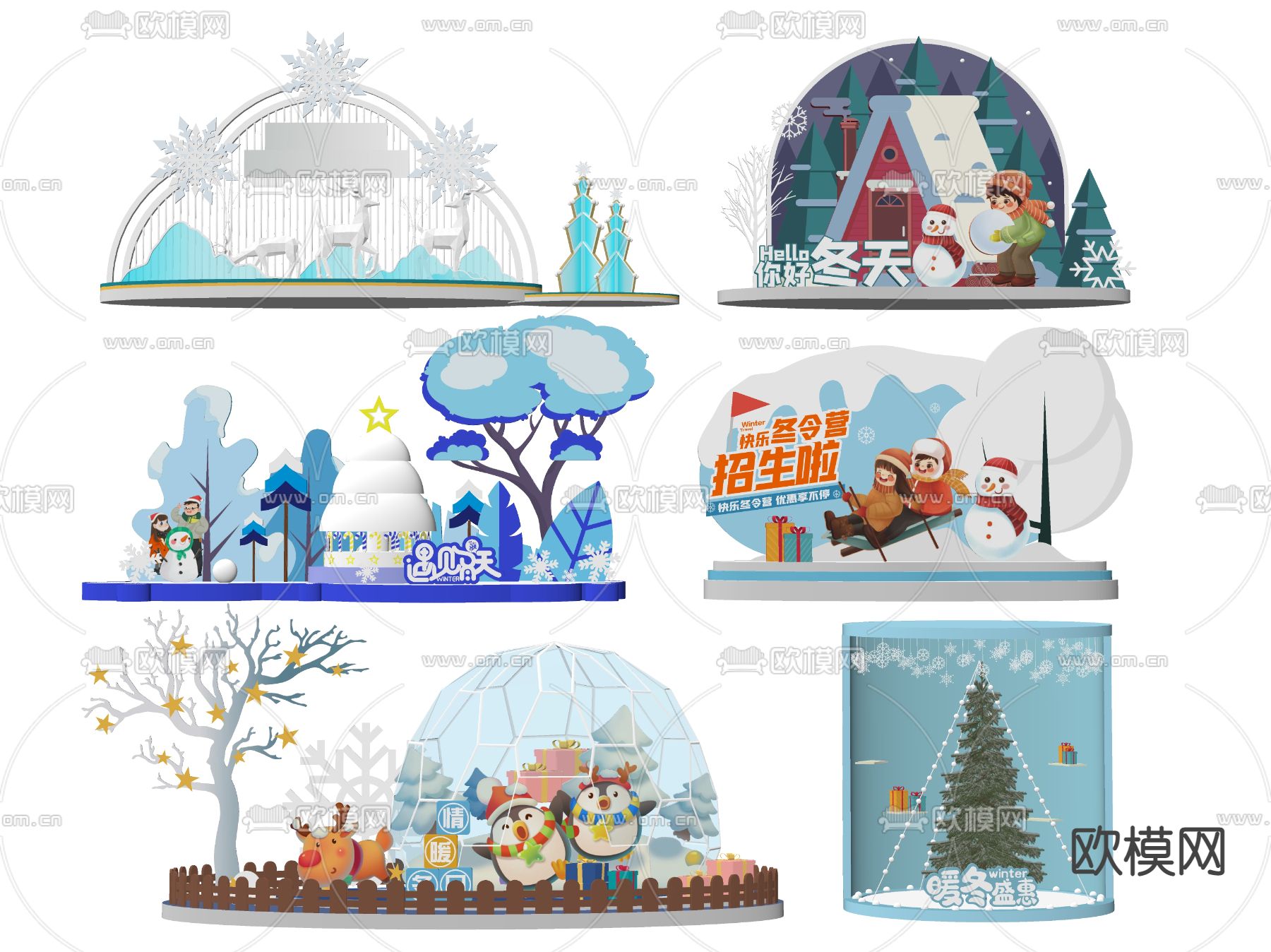 冬天美陈su模型下载（渲染图2）