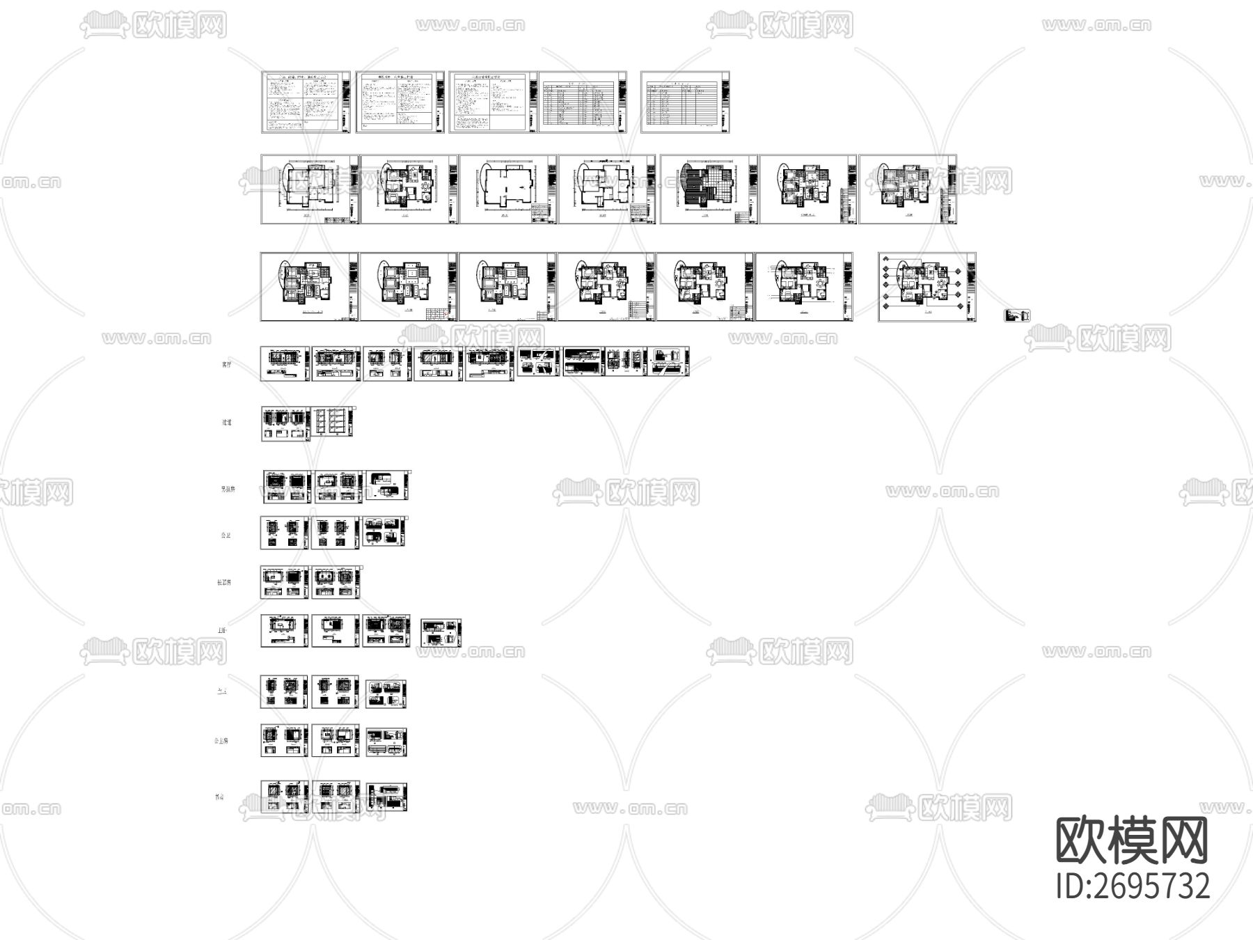 现代大平层家装cad施工图下载（渲染图5）