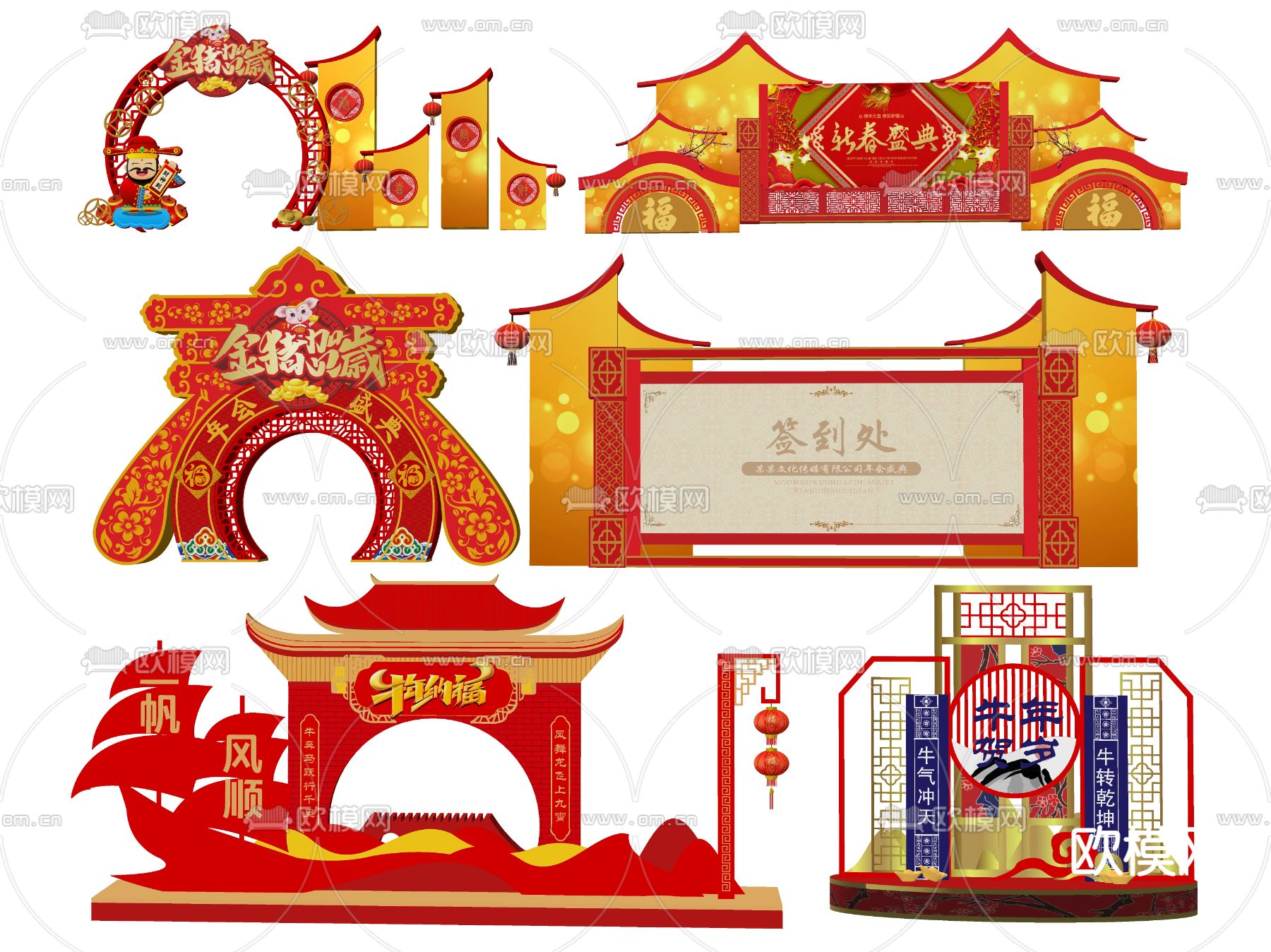 新春美陈su模型下载（渲染图2）