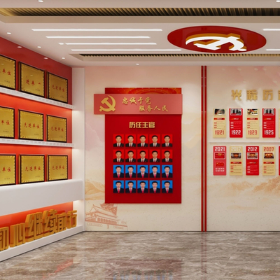  现代党建展厅su模型 