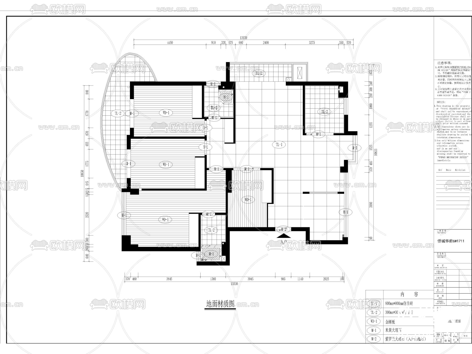 现代大平层家装cad施工图下载（渲染图3）