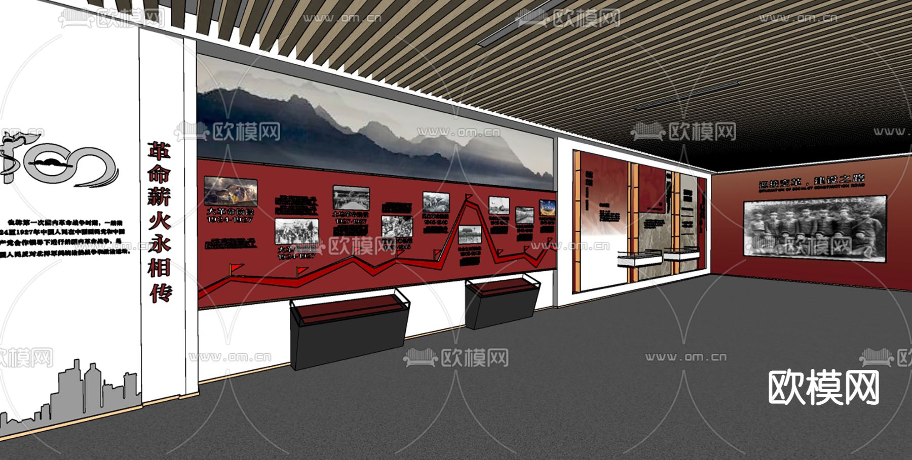党建展厅su模型下载（渲染图3）