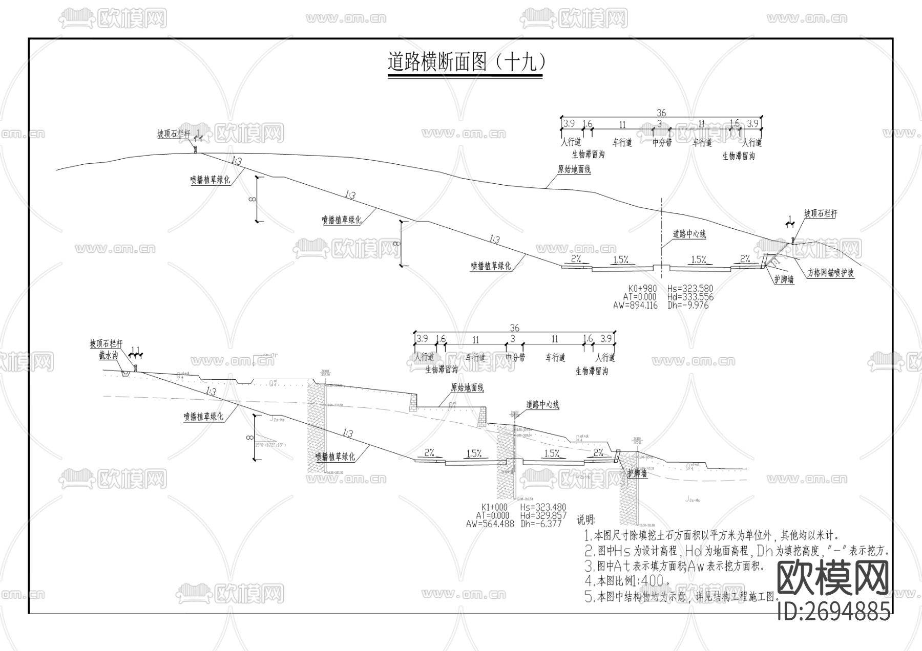 塘坊新城区渝巴路东二段工程cad施工图下载（渲染图4）