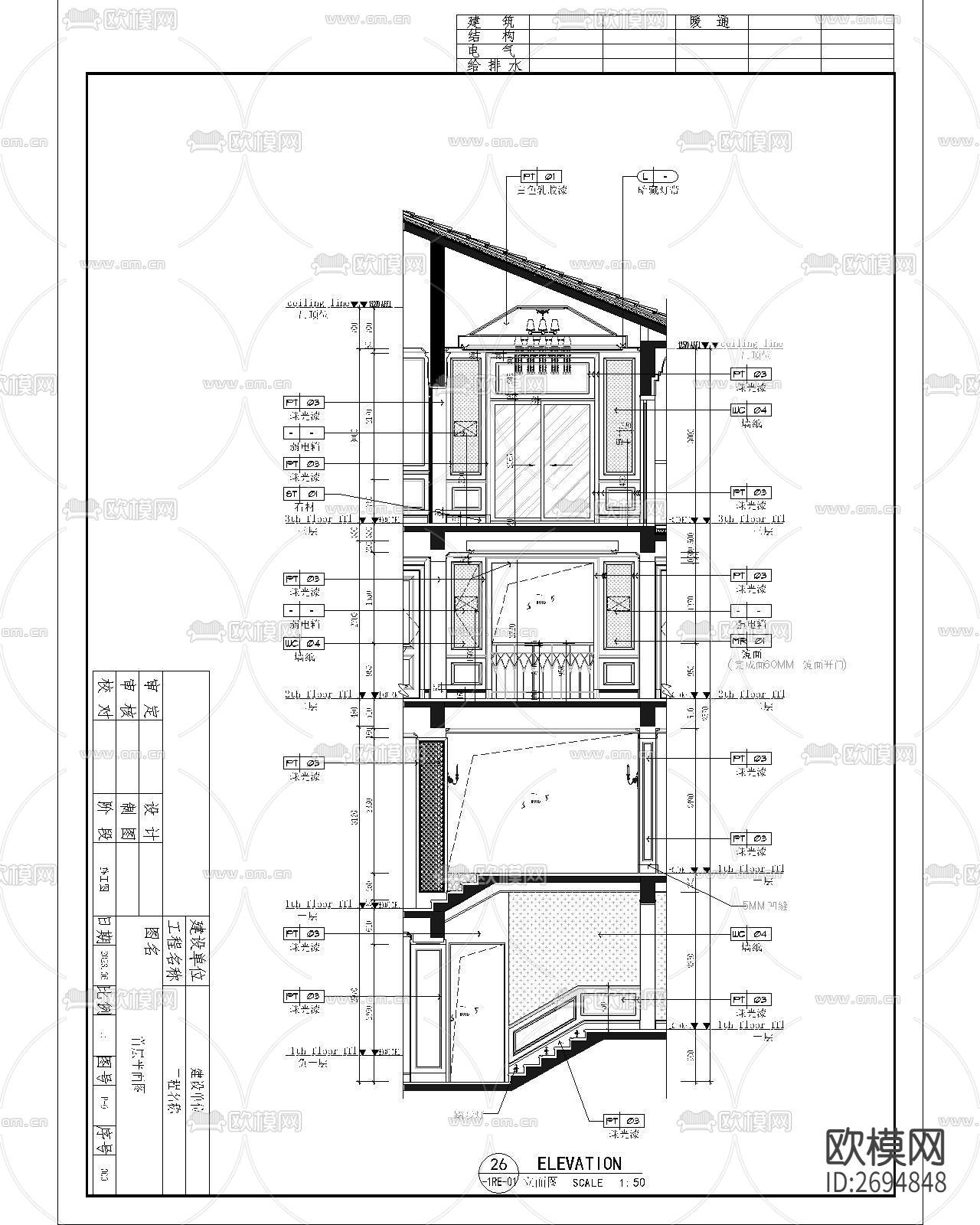 楼梯节点大样下载（渲染图3）