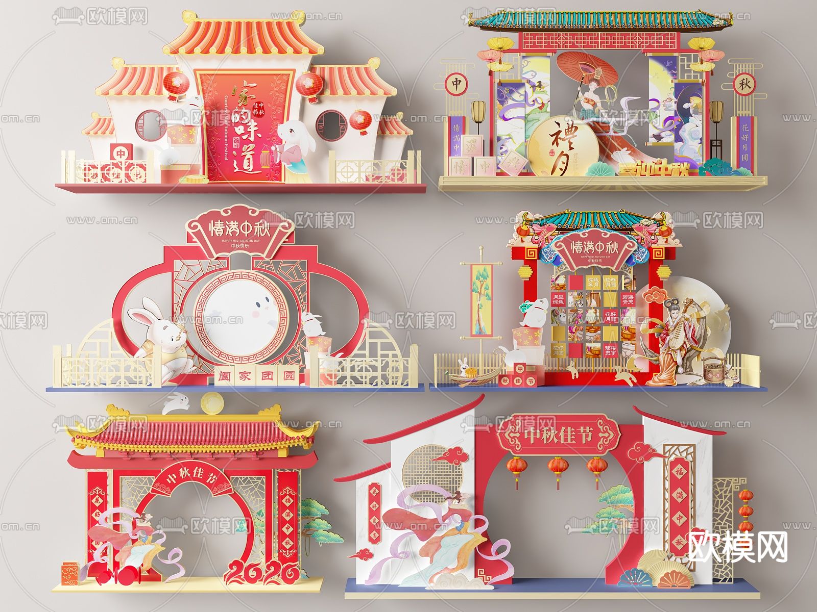 新中式中秋节美陈su模型下载（渲染图1）