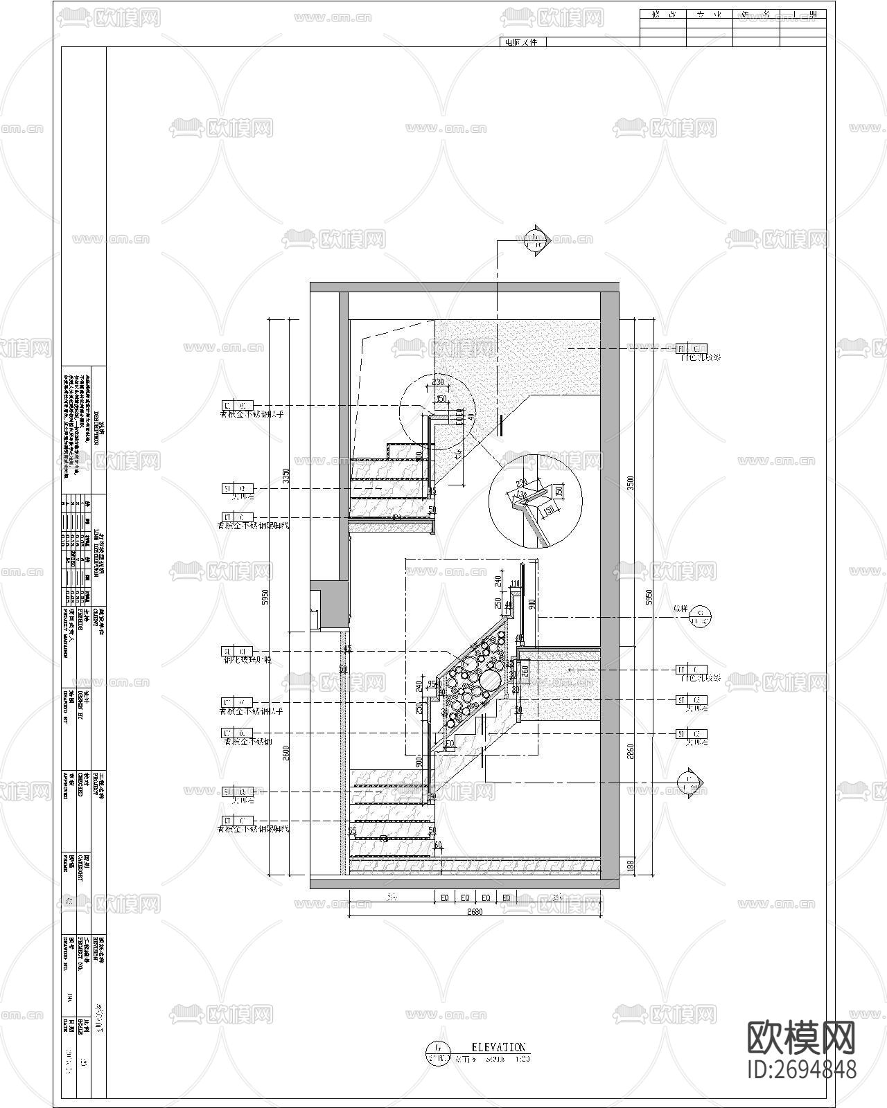 楼梯节点大样下载（渲染图7）