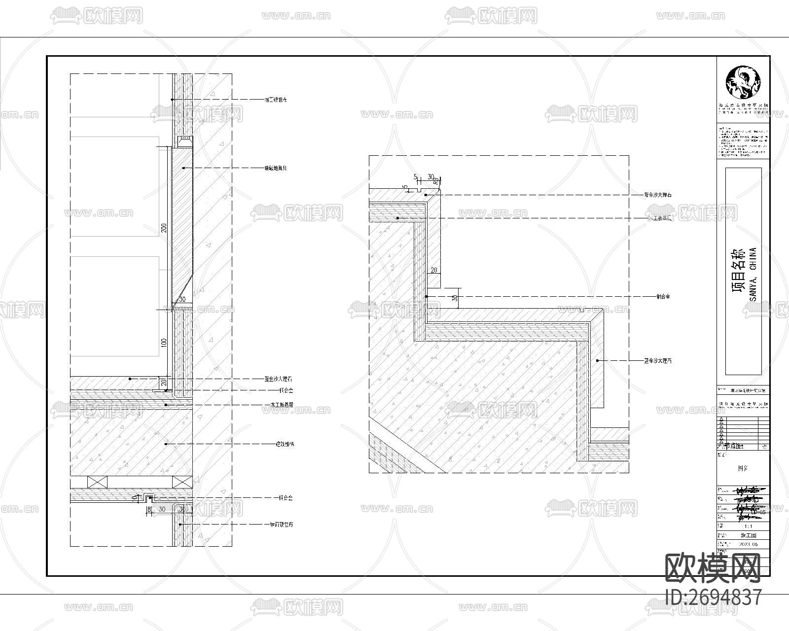 电梯轿厢楼梯节点大样下载（渲染图5）