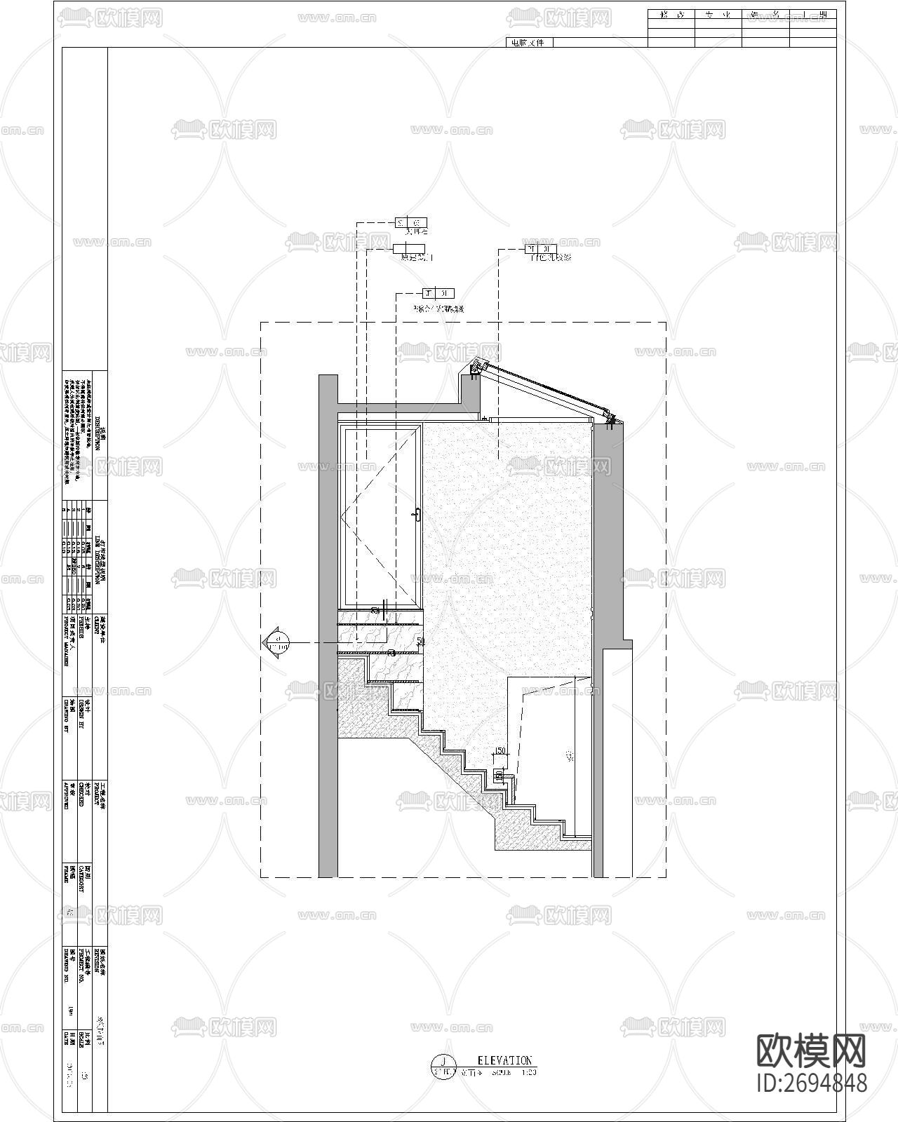 楼梯节点大样下载（渲染图6）