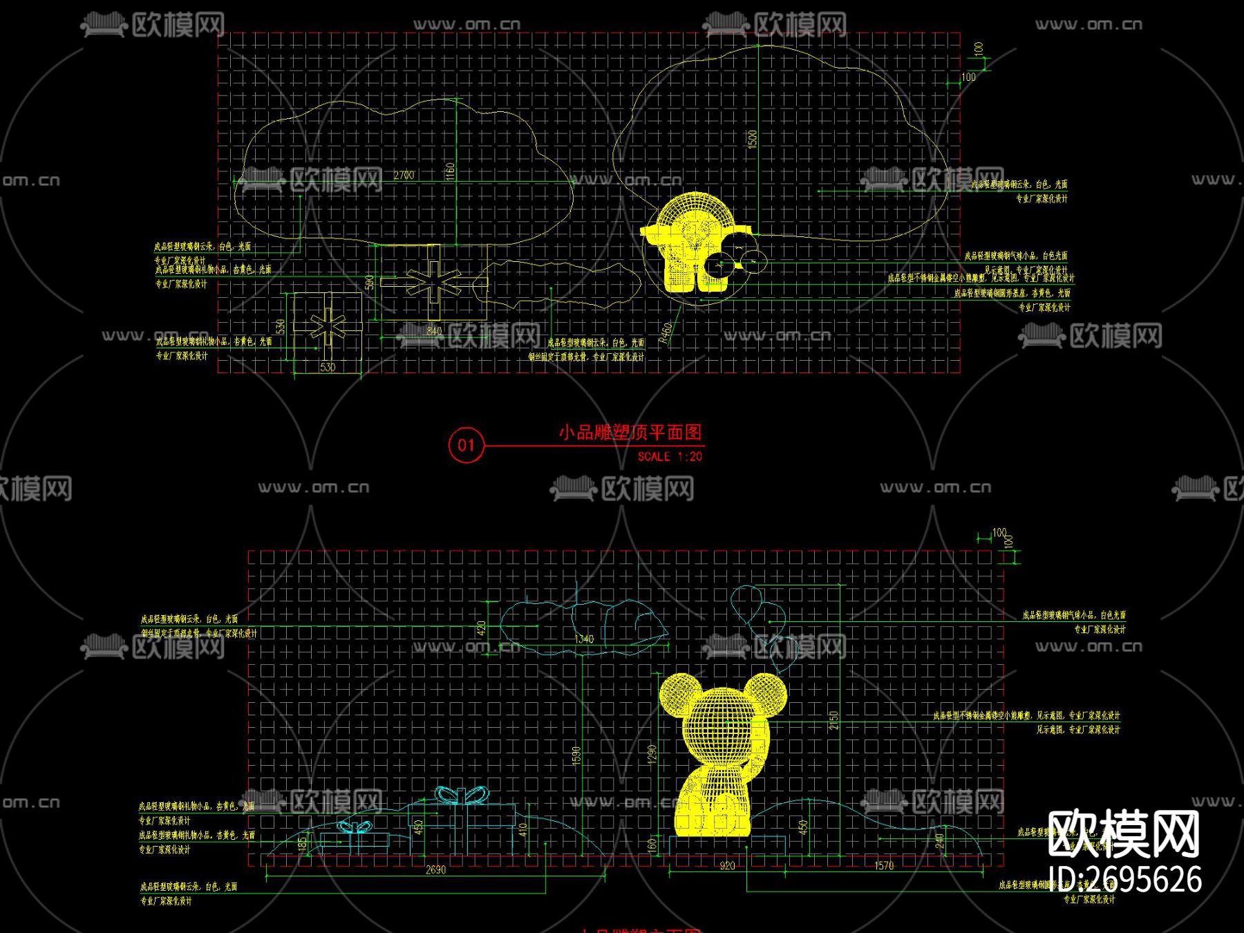 现代云朵小熊雕塑廊架节点大样下载（渲染图4）