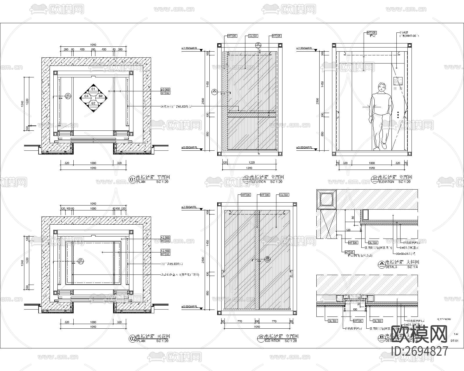 电梯轿厢楼梯节点大样下载（渲染图1）