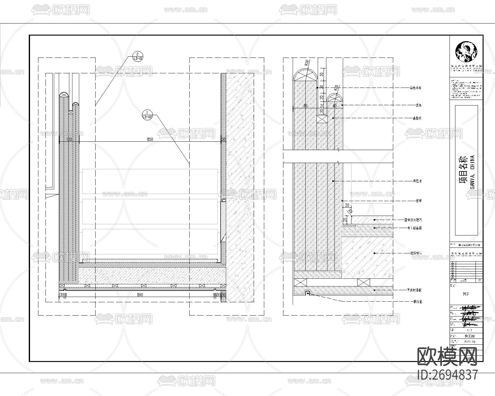 电梯轿厢楼梯节点大样下载（渲染图4）