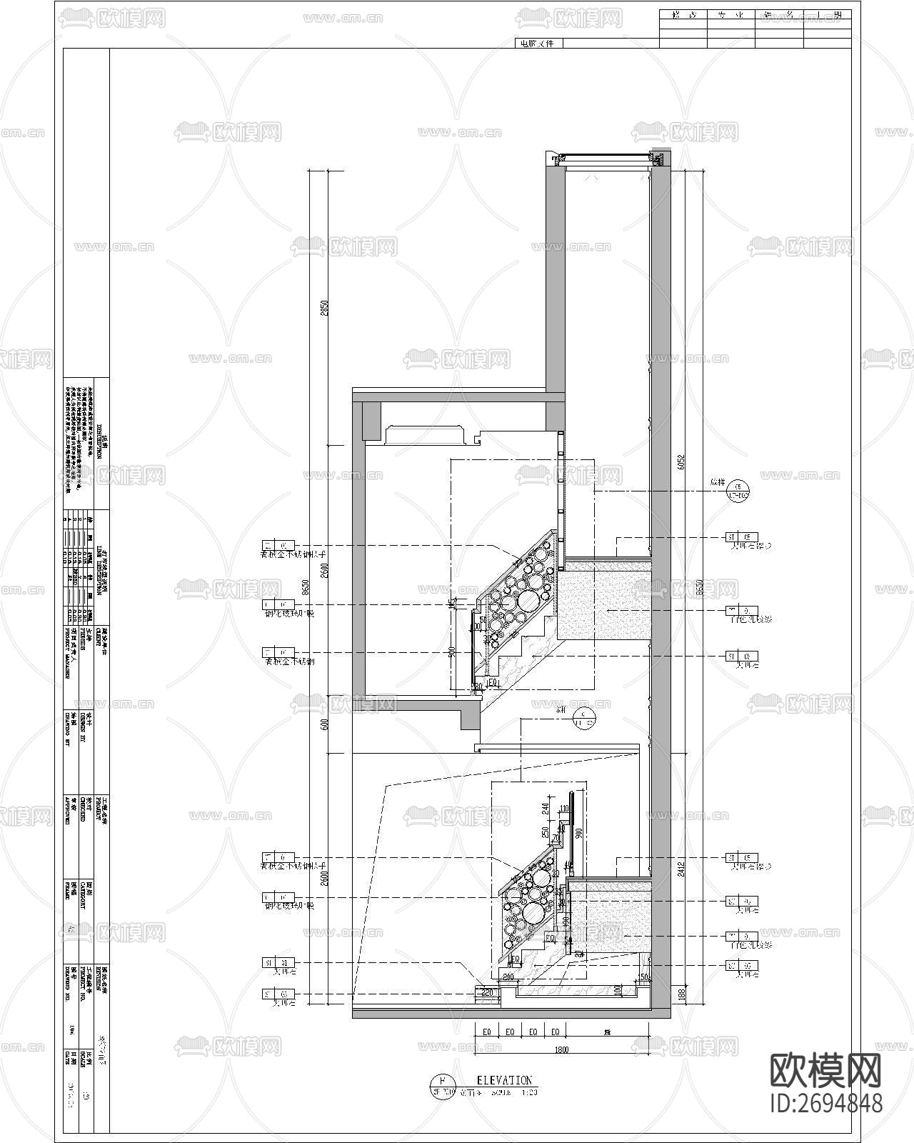 楼梯节点大样下载（渲染图8）
