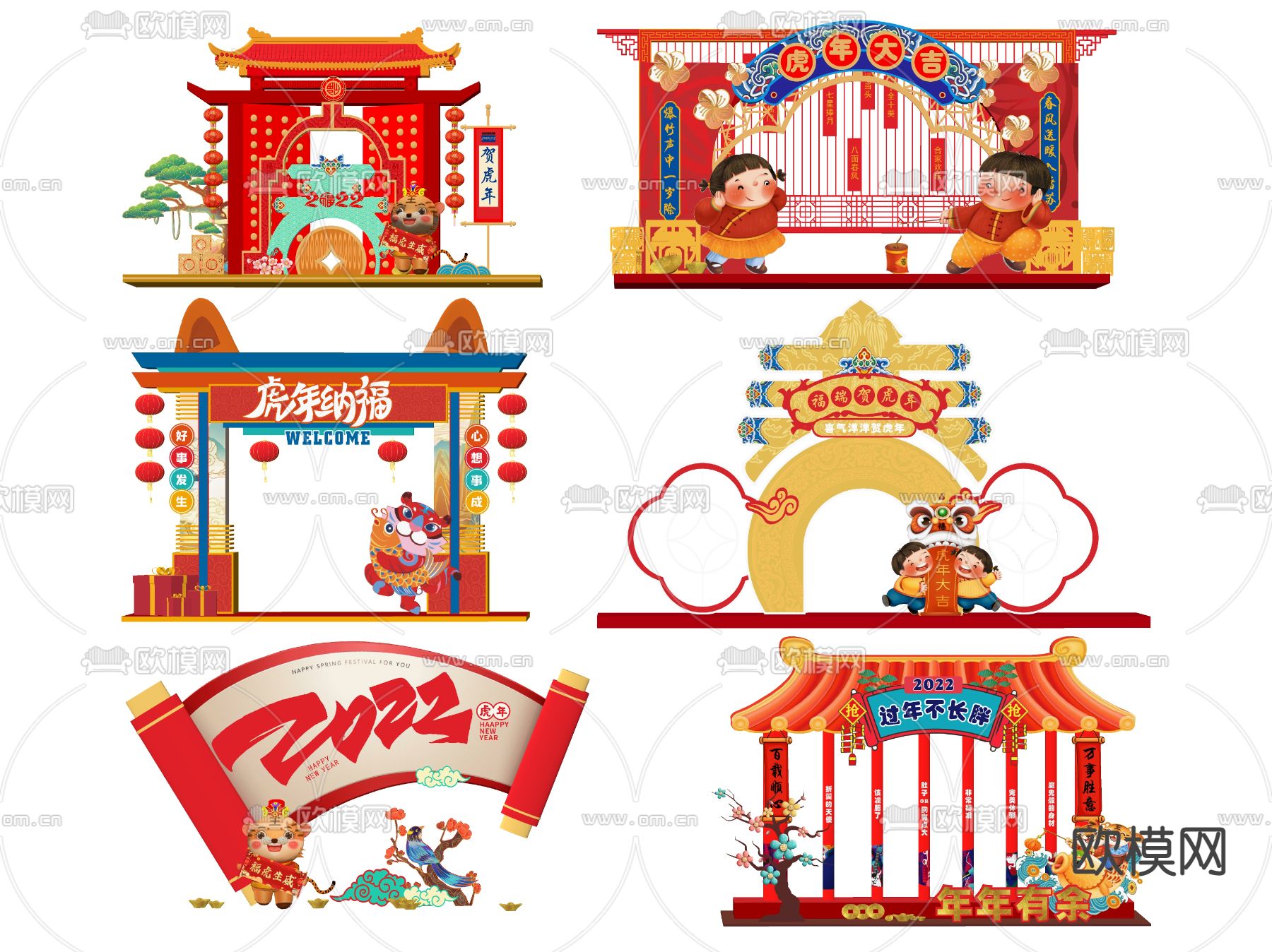 新春美陈su模型下载（渲染图2）