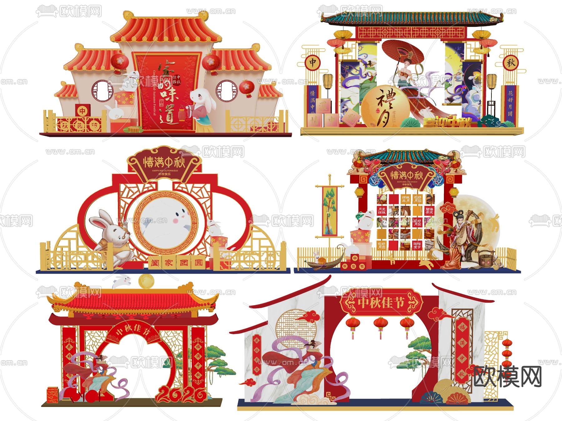 新中式中秋节美陈su模型下载（渲染图2）