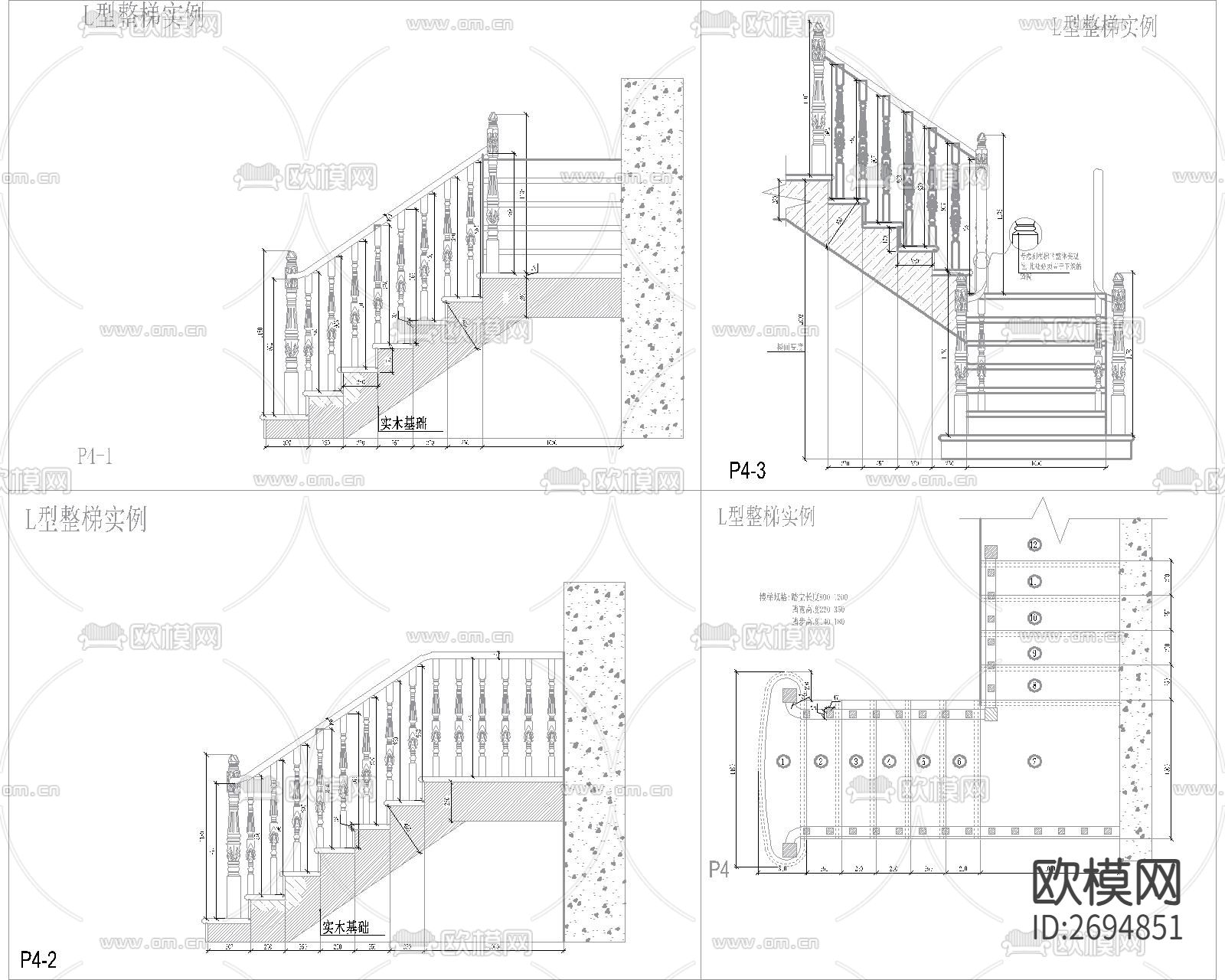 楼梯节点大样下载（渲染图3）