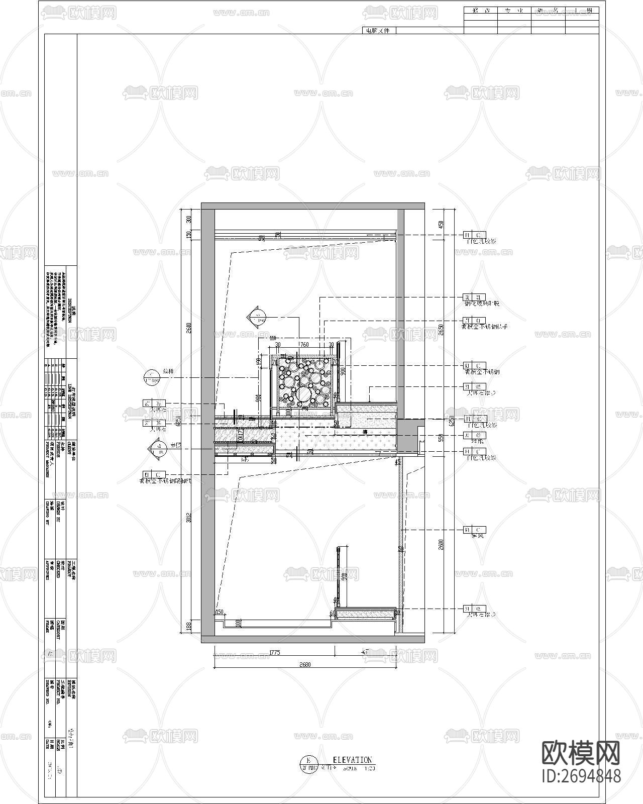 楼梯节点大样下载（渲染图9）