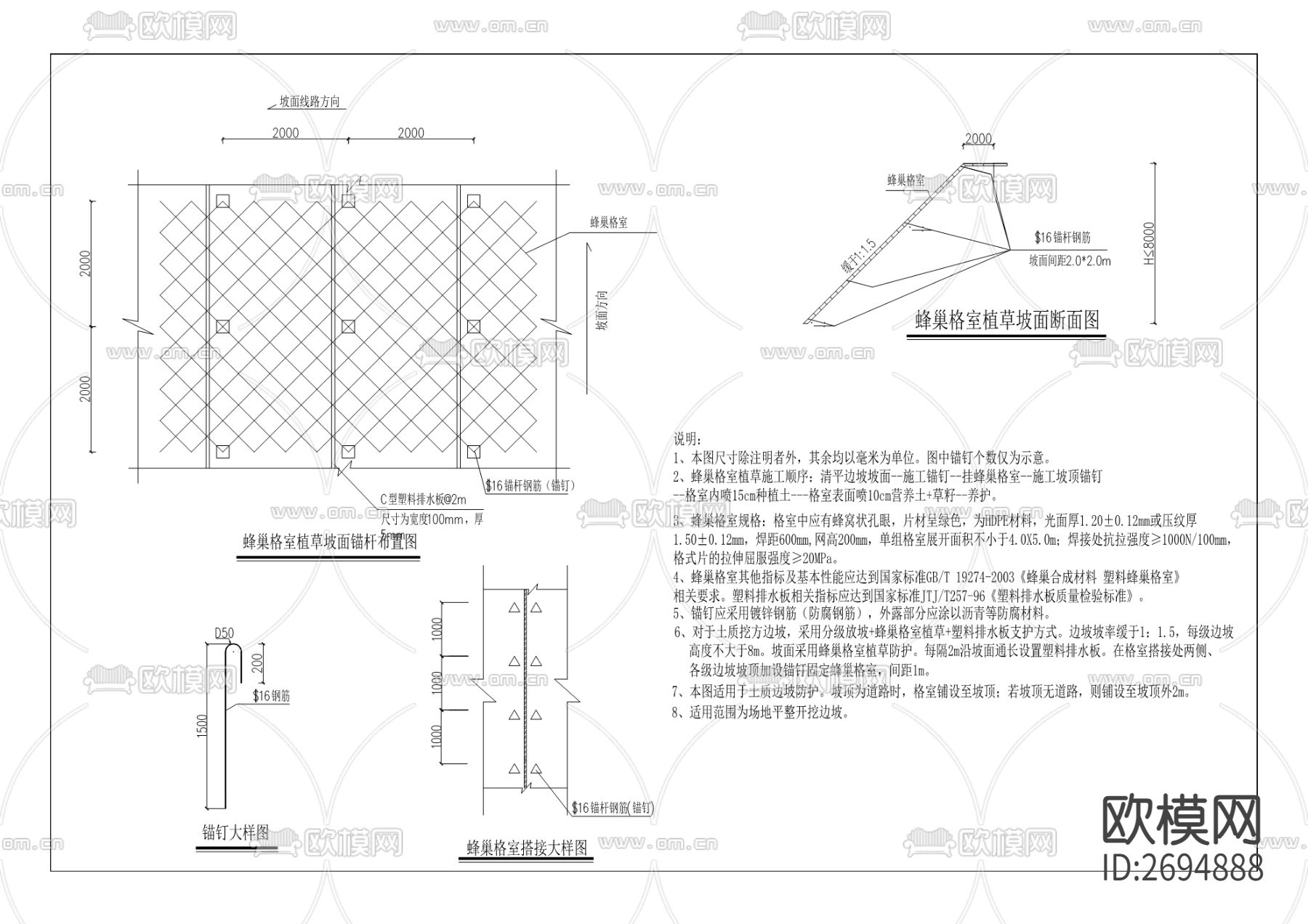 照母山支路工程cad施工图下载（渲染图7）