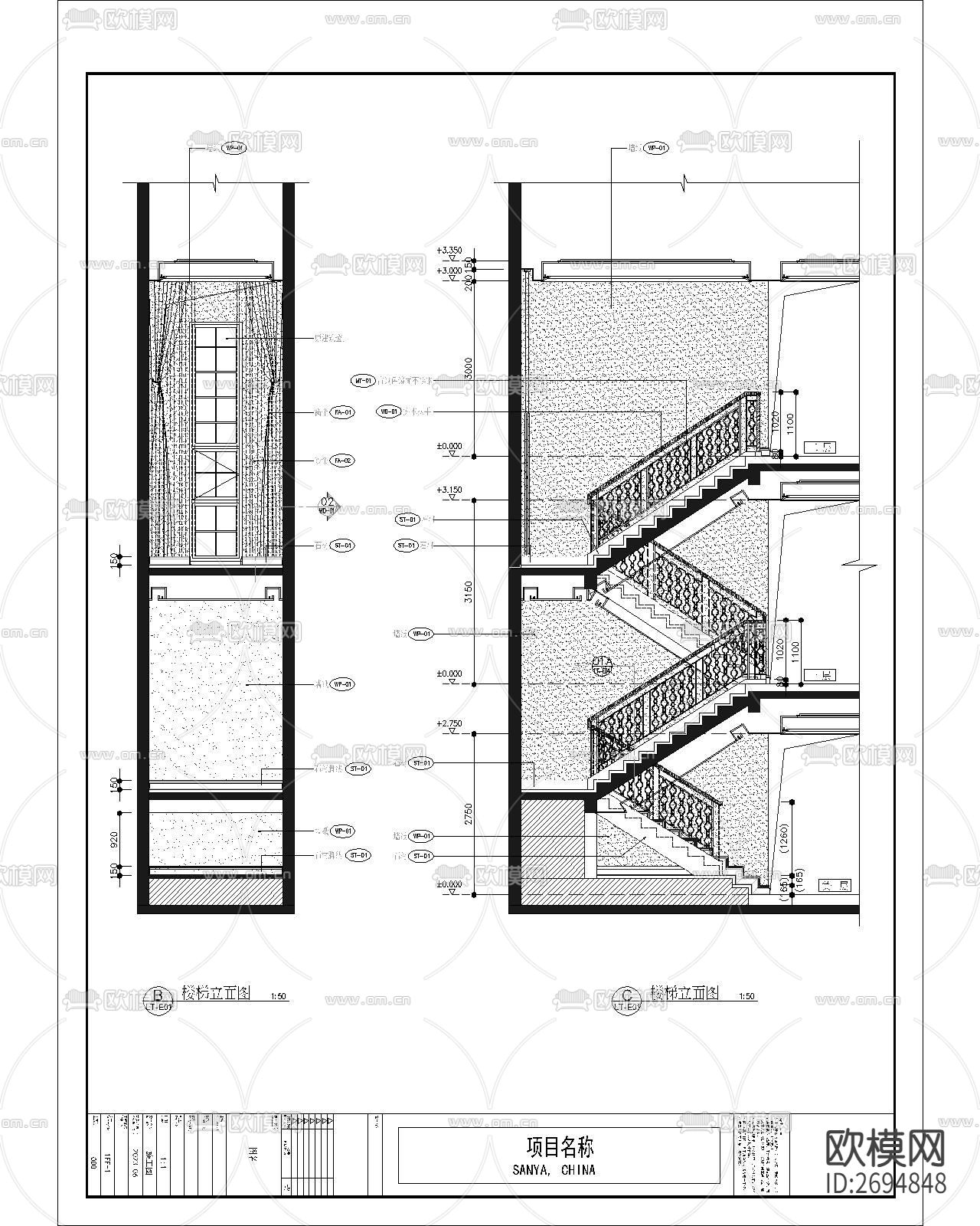 楼梯节点大样下载（渲染图5）