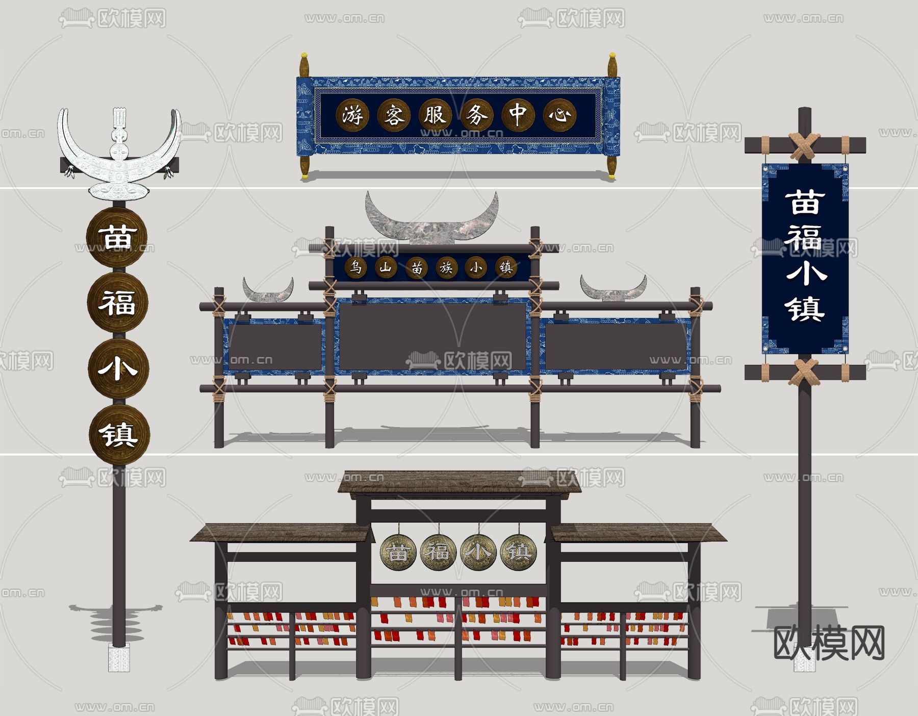 苗族主题标识牌su模型下载
