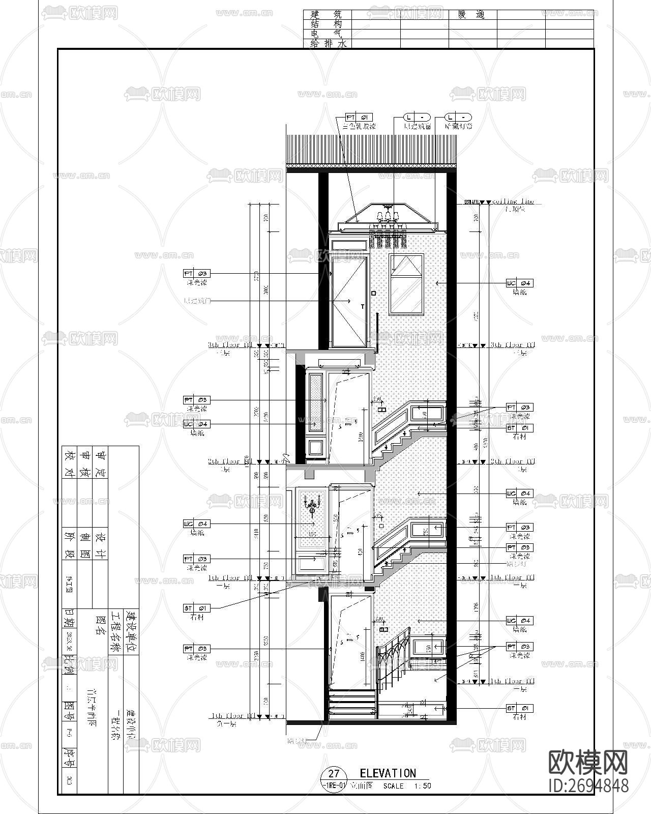 楼梯节点大样下载（渲染图2）