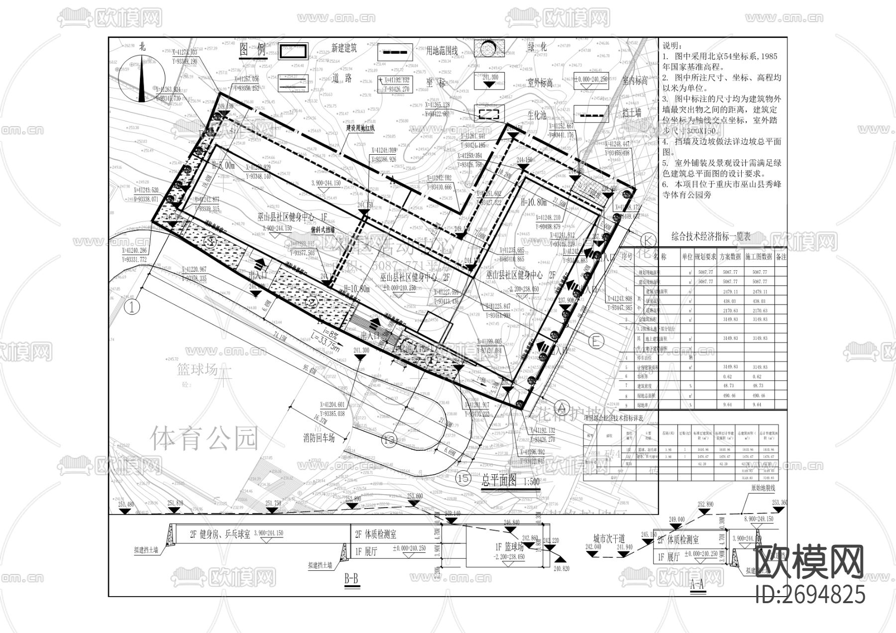 社区健身中心cad施工图下载（渲染图2）