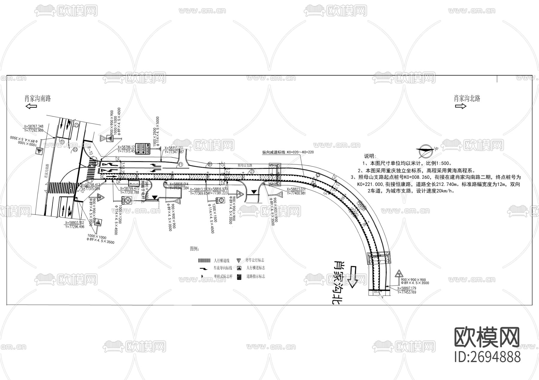 照母山支路工程cad施工图下载（渲染图8）