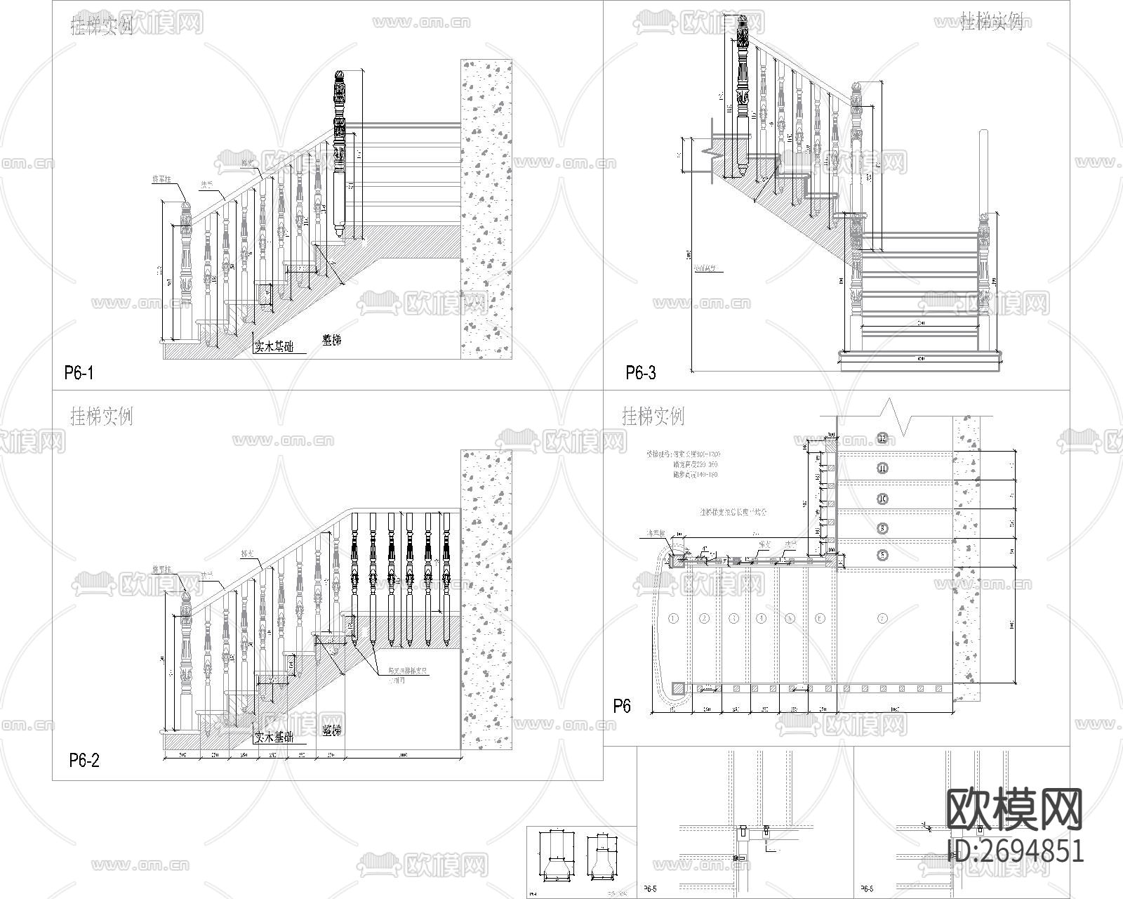 楼梯节点大样下载（渲染图5）