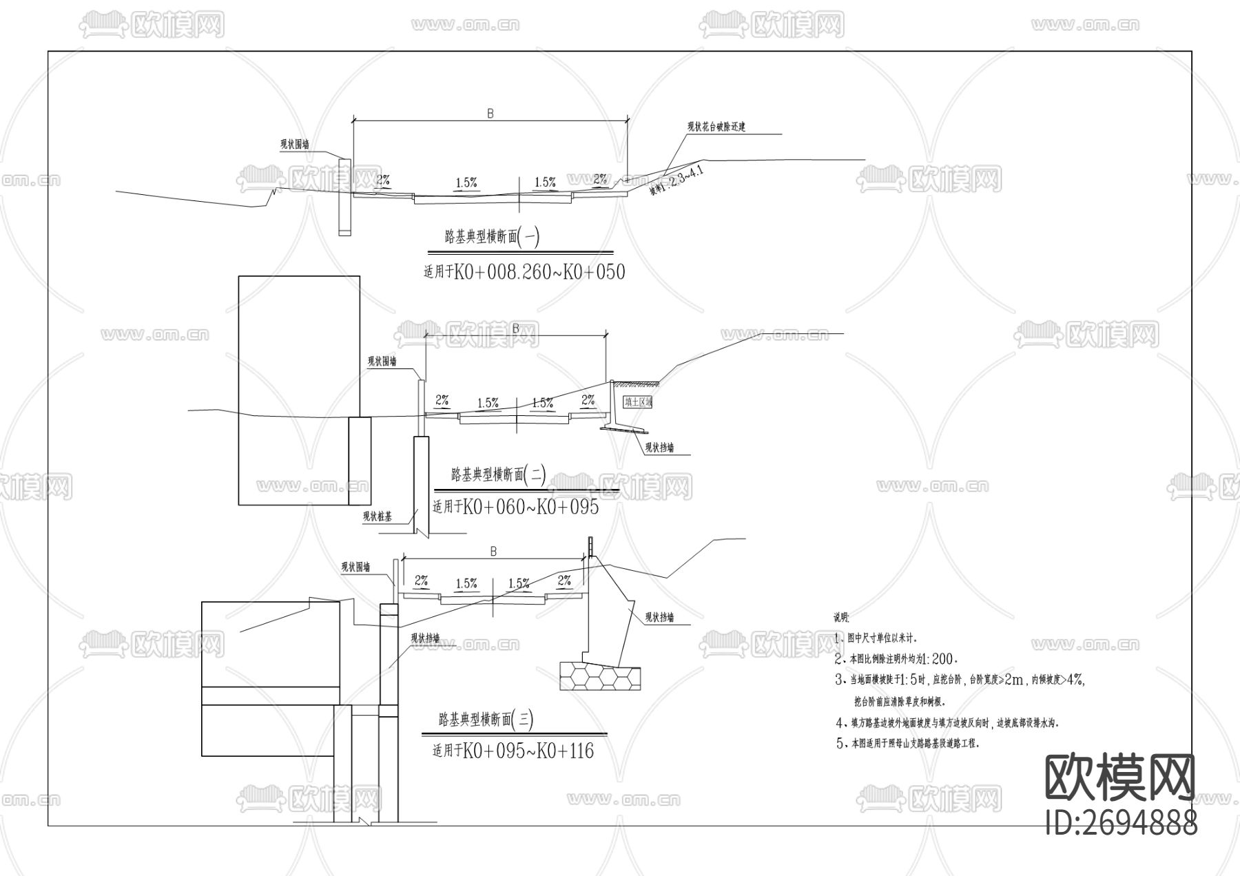 照母山支路工程cad施工图下载（渲染图4）