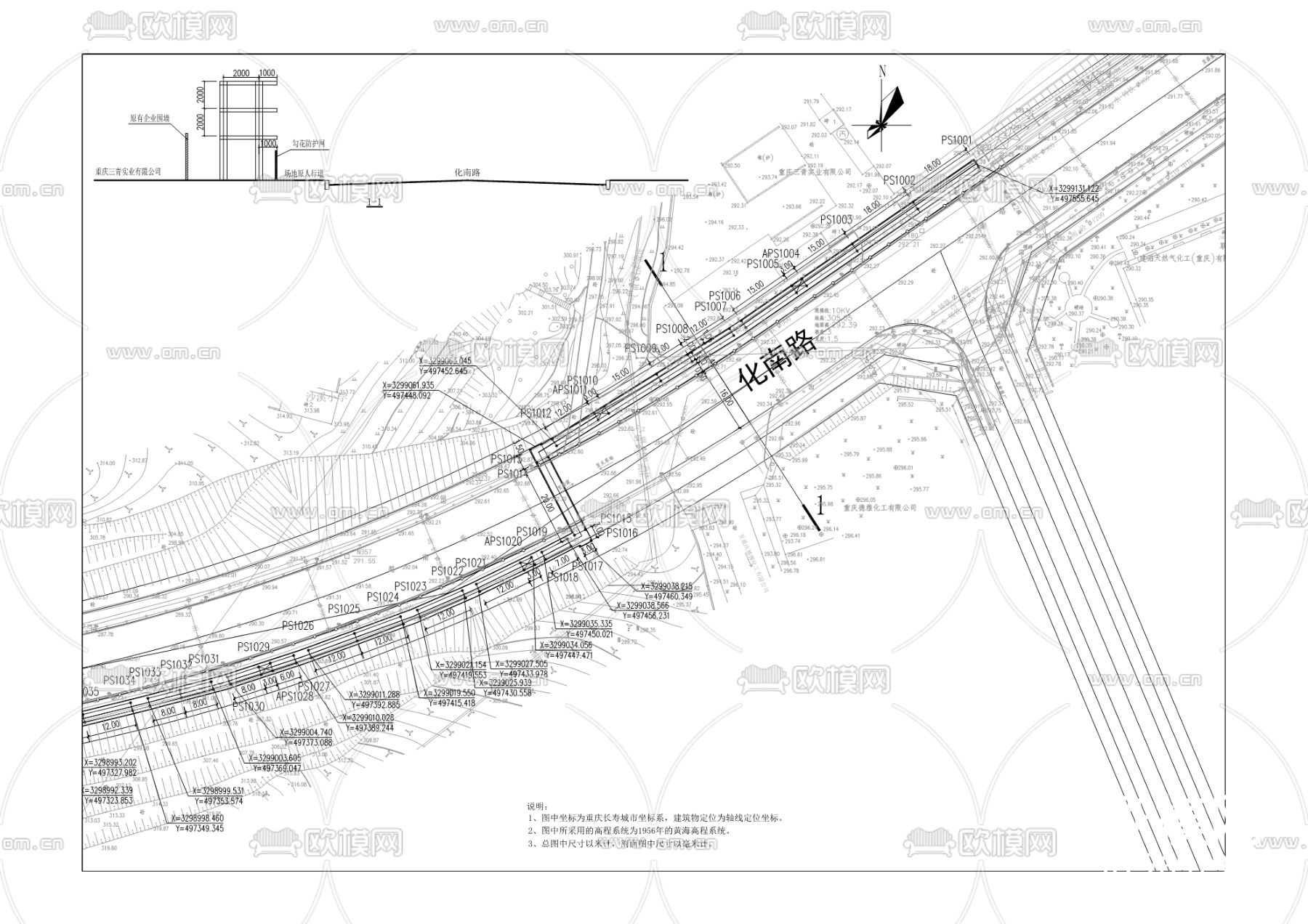 长寿经开区七期管廊工程cad施工图下载（渲染图2）