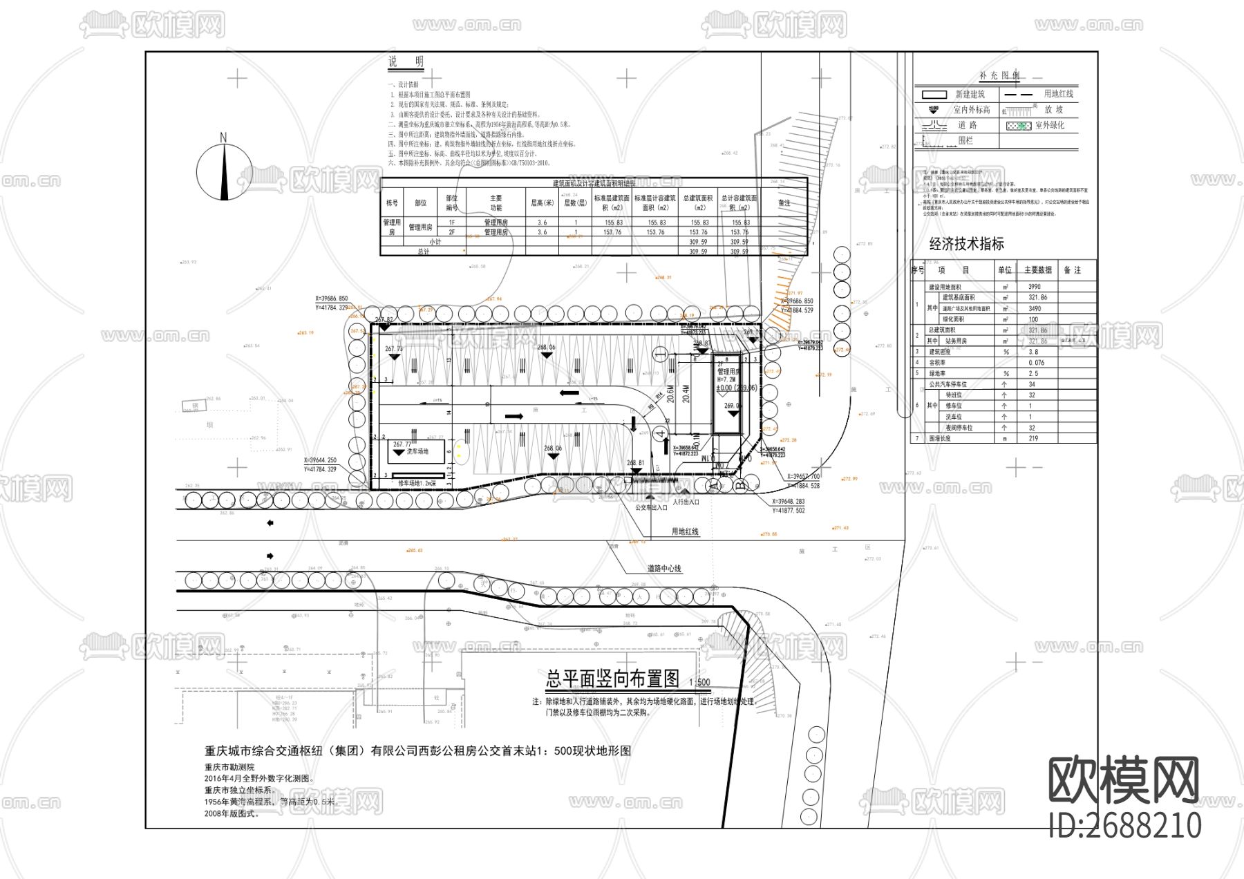 公交站cad施工图下载（渲染图1）