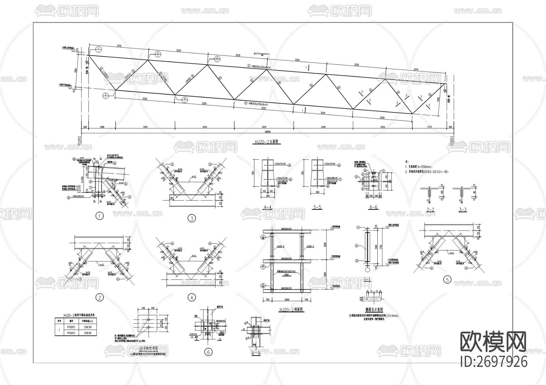 长寿经开区七期管廊工程cad施工图下载（渲染图6）