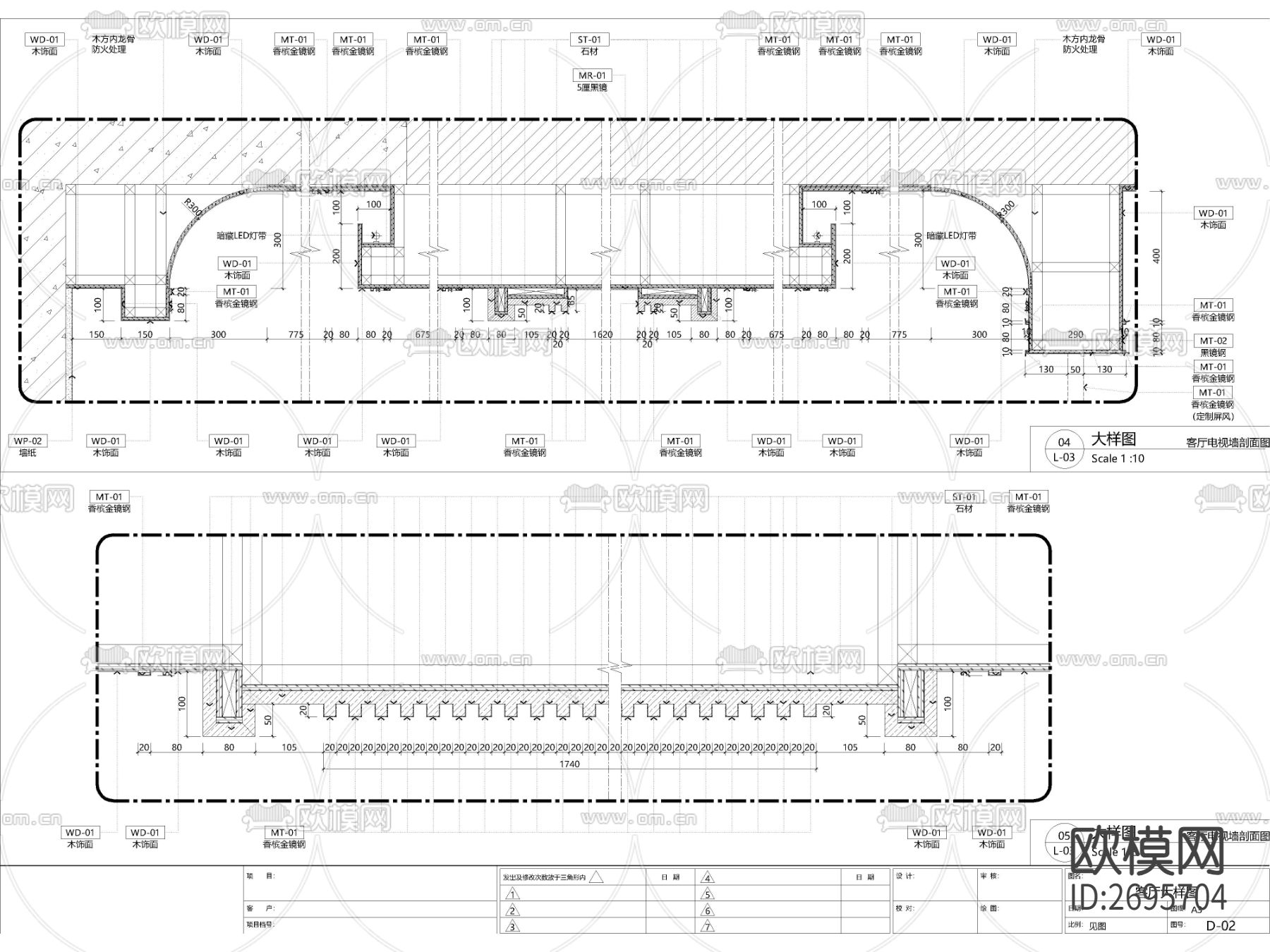 港式大平层CAD施工图下载（渲染图8）