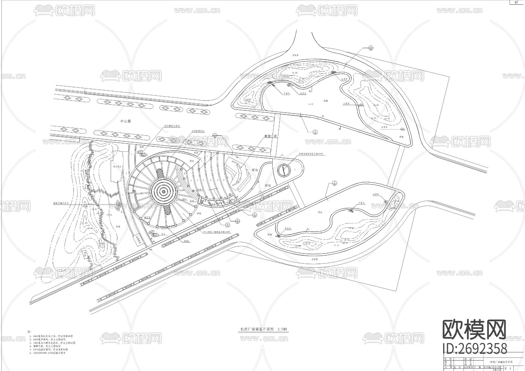 世纪广场及中心路景观CAD施工图下载（渲染图2）