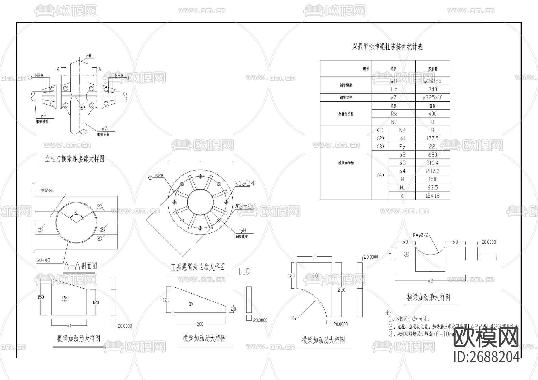 防洪护岸cad施工图下载（渲染图6）