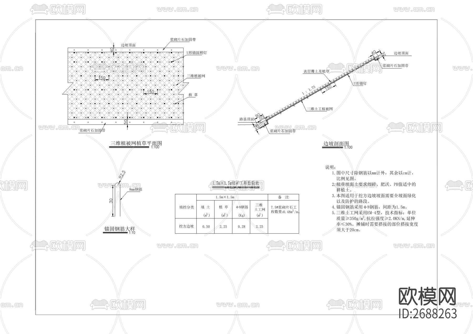 公交站cad施工图下载（渲染图4）