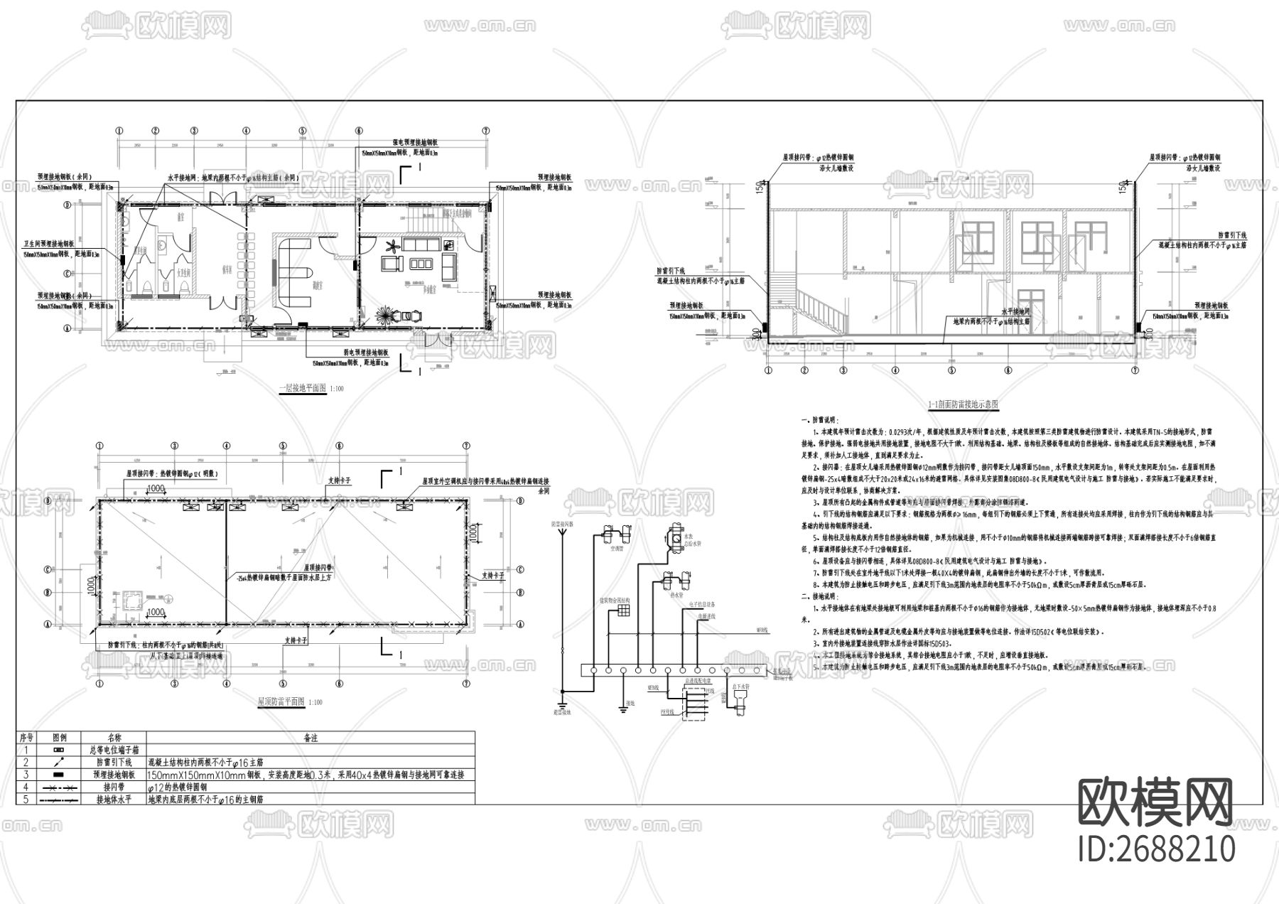 公交站cad施工图下载（渲染图6）