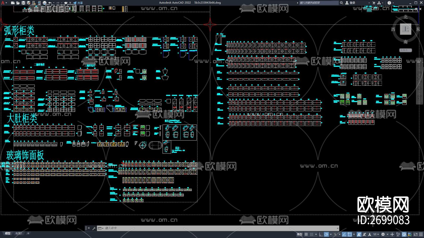 家具cad图库下载（渲染图3）